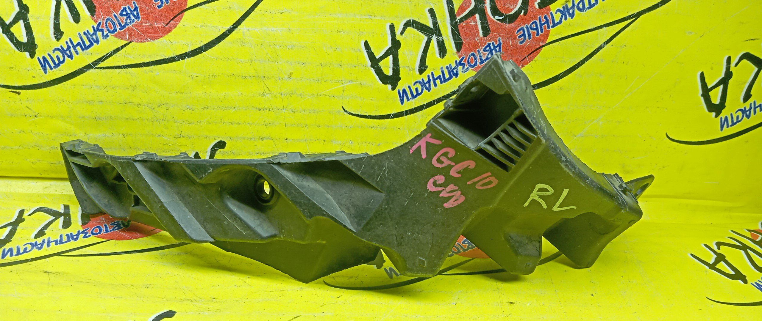 КРЕПЛЕНИЕ БАМПЕРА/TOY/BOON/PASSO/SUBARU JUSTY/KGC10/KGC15/M300S/M301S/M310S/M312S/QNC10/B/L