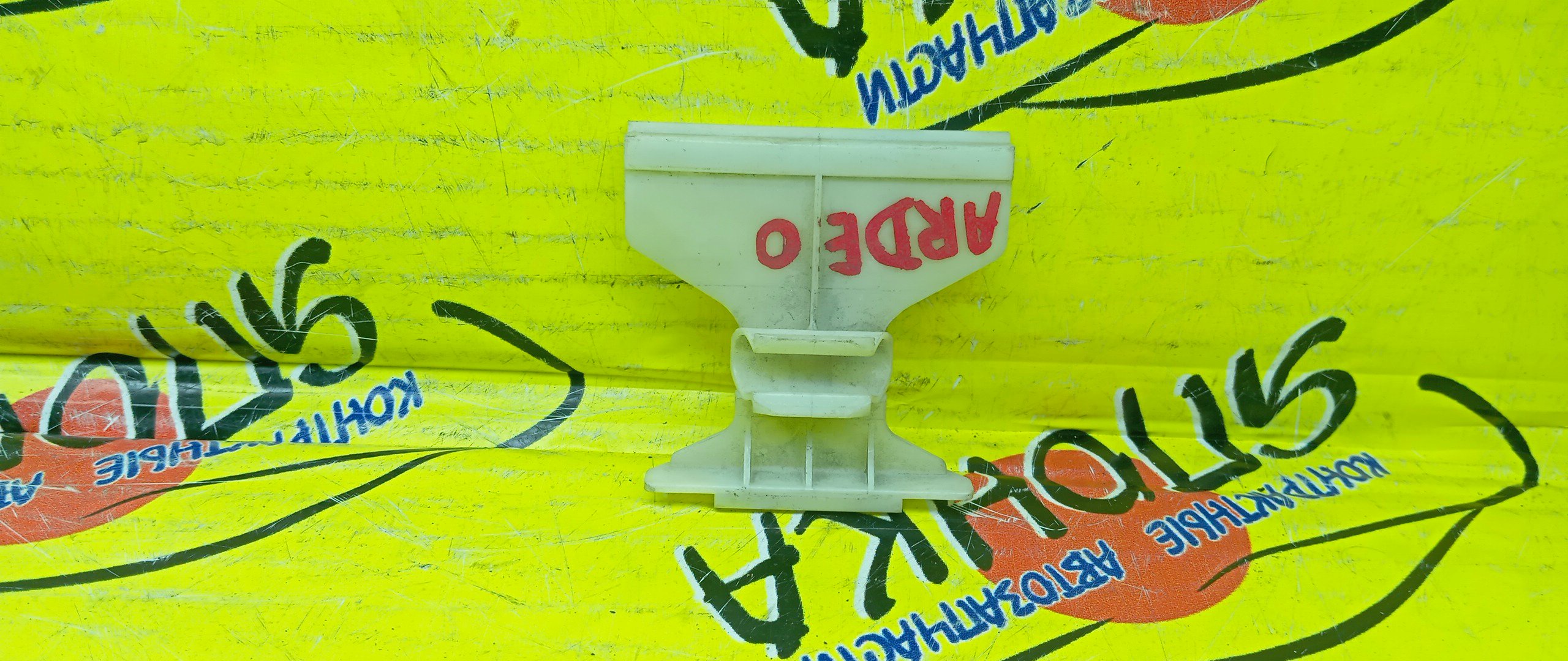 КРЕПЛЕНИЕ БАМПЕРА/TOY/VISTA ARDEO/SV50/B