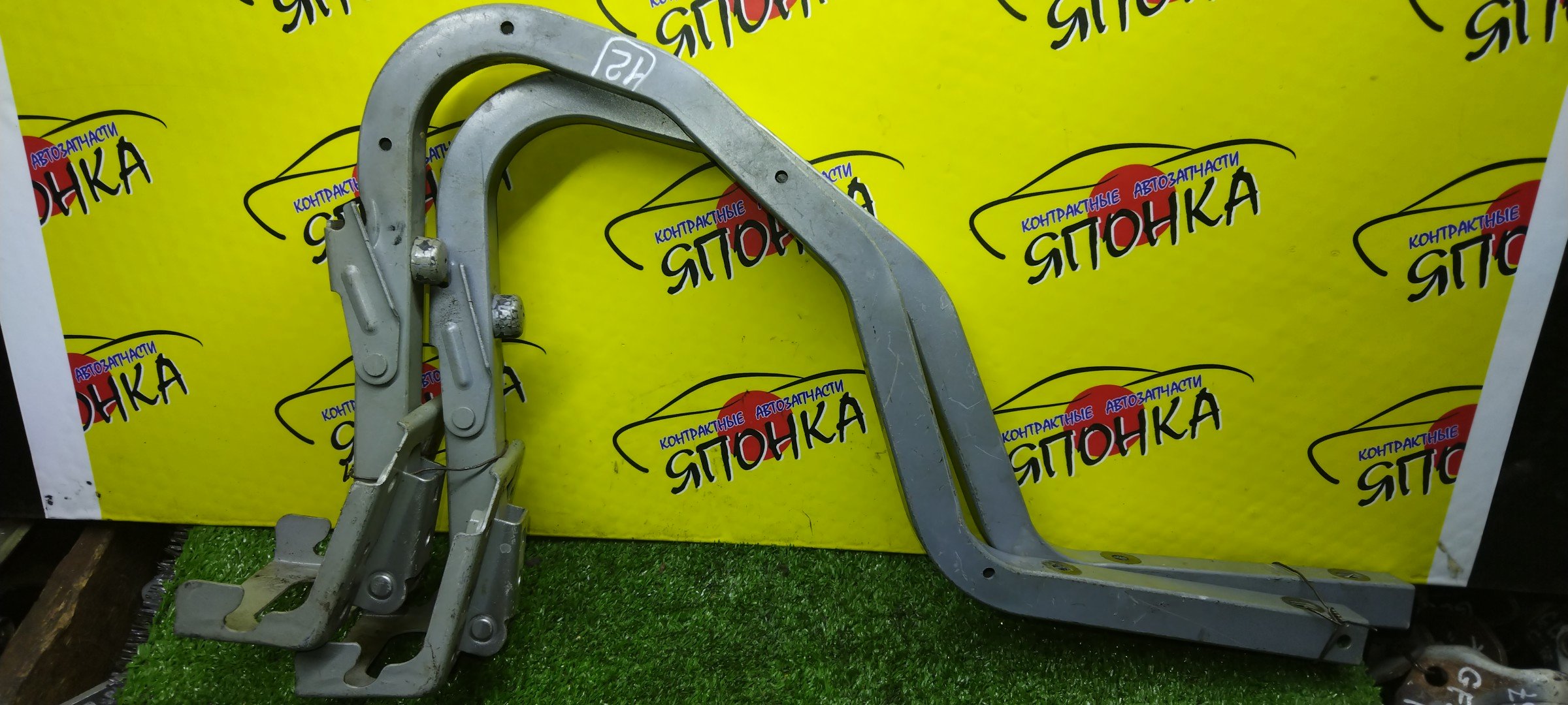 ПЕТЛЯ КРЫШКИ БАГАЖНИКА/SUB/IMPREZA/GD2/СЕДАН/КОМПЛЕКТ(3ШТ)/57520FE100