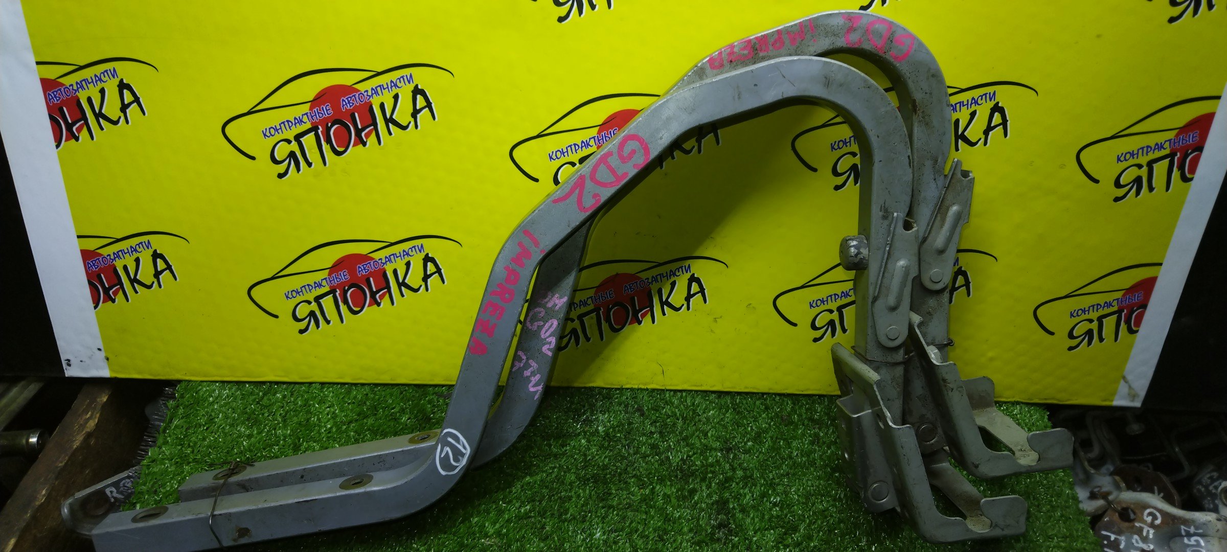 ПЕТЛЯ КРЫШКИ БАГАЖНИКА/SUB/IMPREZA/GD2/СЕДАН/КОМПЛЕКТ(3ШТ)/57520FE100