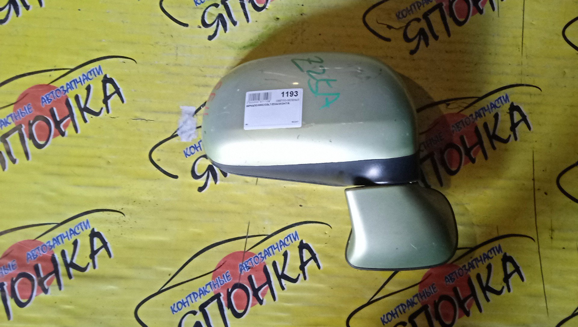 ЗЕРКАЛО/MMC/COLT/COLT PLUS/Z25A/Z27A/Z27AG/Z21A/Z21W/Z23W/Z24W/Z22W/Z27W/Z26A/Z24A/Z28A/Z23A/Z22A/5KOHT/R