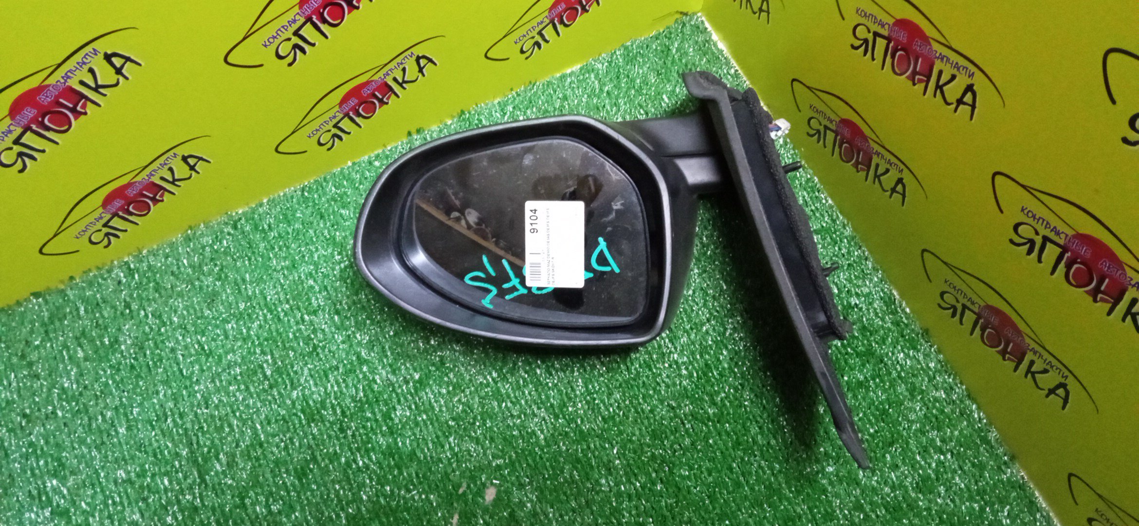 ЗЕРКАЛО/MAZ/DEMIO/DE3AS/DE3FS/DE5FS/DEJFS/5KOHT/R