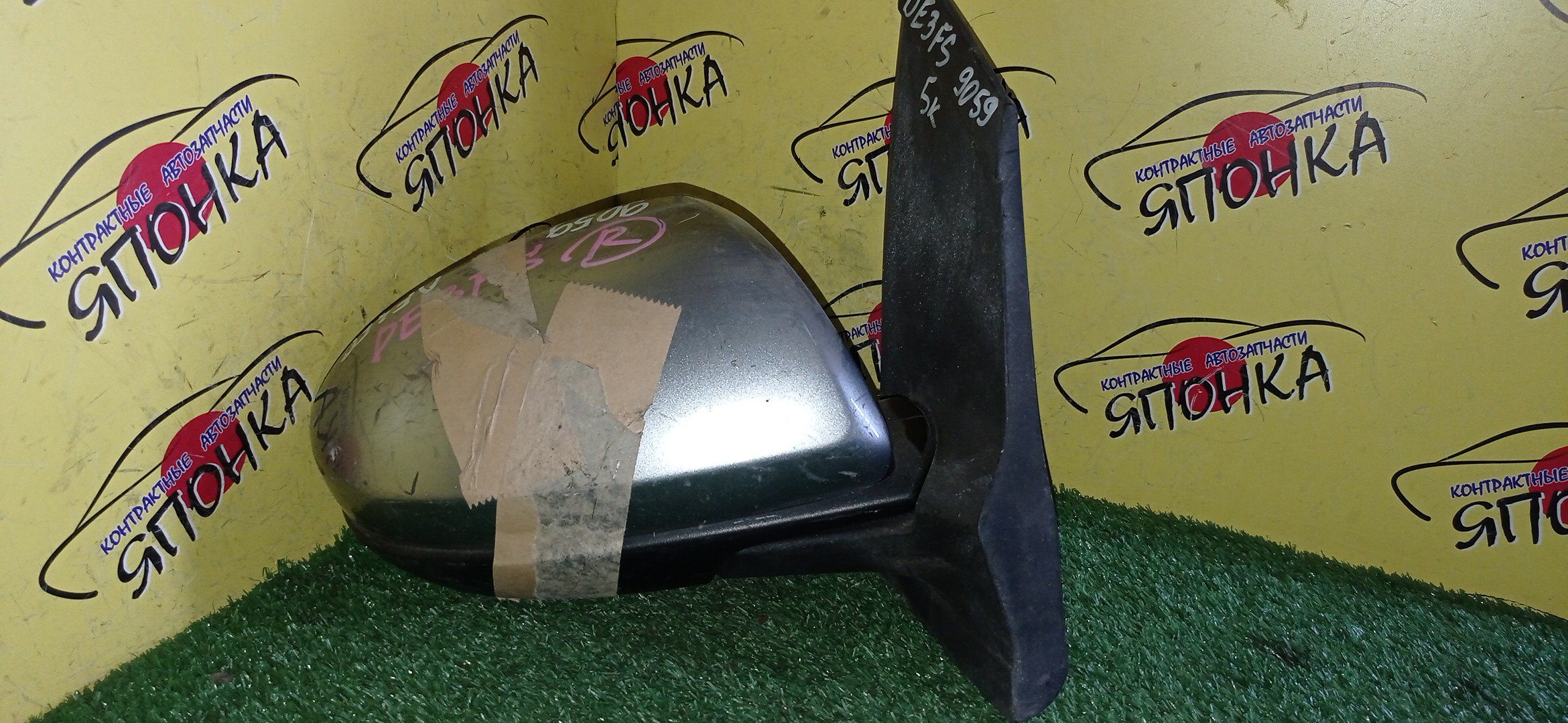 ЗЕРКАЛО/MAZ/DEMIO/DE3AS/DE3FS/DE5FS/DEJFS/5KOHT/R