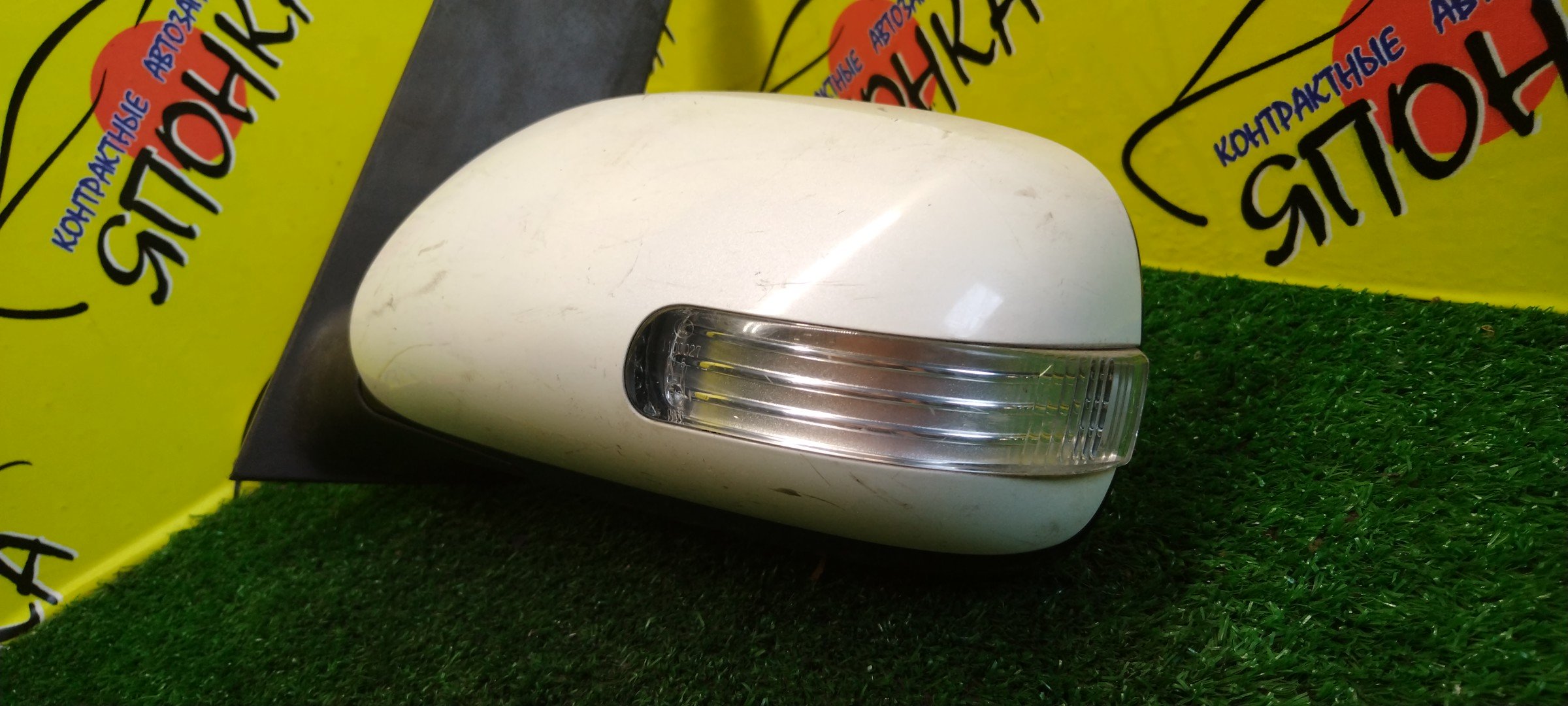 ЗЕРКАЛО/TOY/ISIS/ANM10G/ANM10W/ANM15G/ZGM10G/ZGM11W/ZGM15W/ZNM10G/7 КОНТ./L/С ПОВТОРИТЕЛЕМ