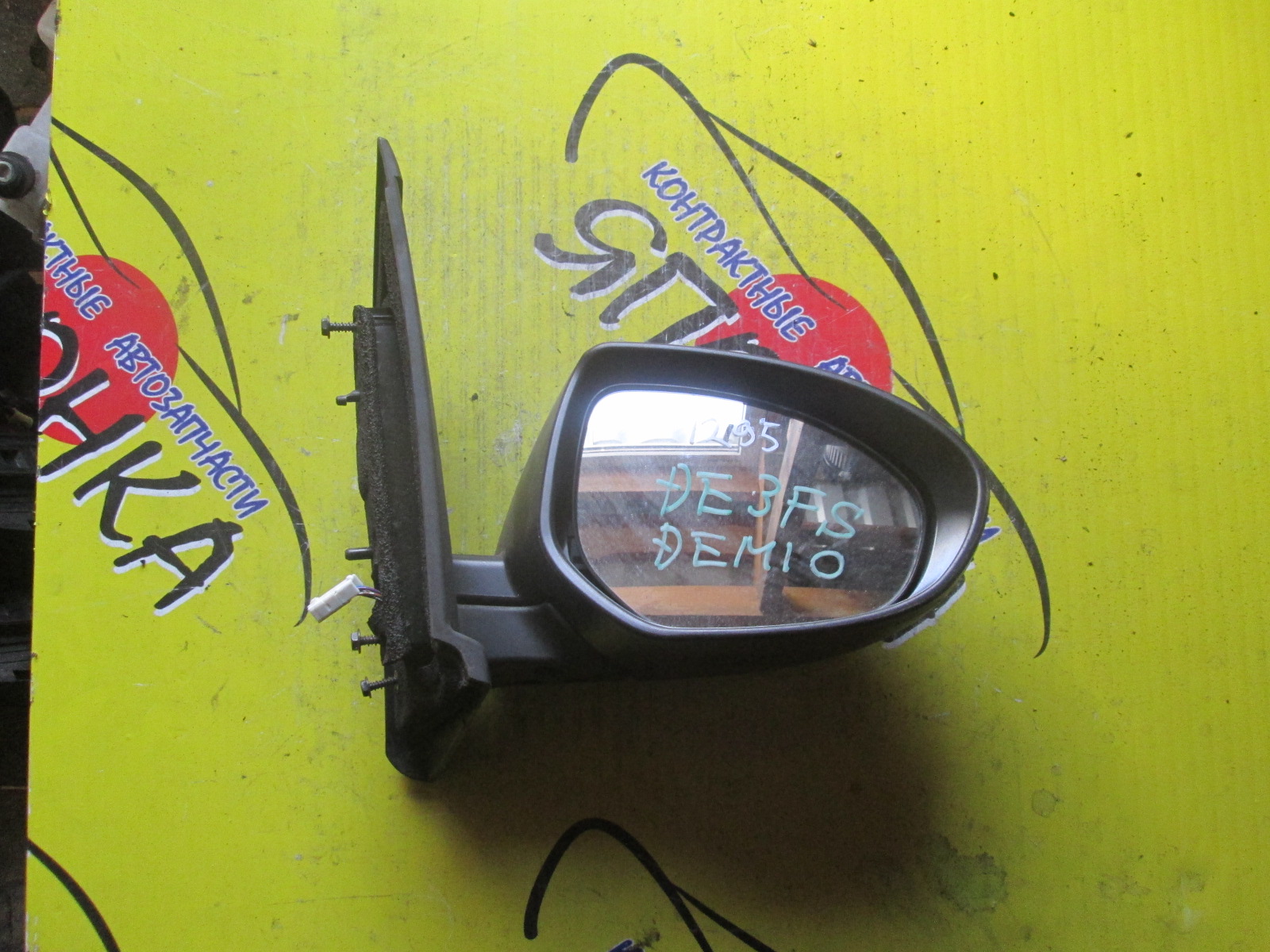 ЗЕРКАЛО/MAZ/DEMIO/DE3AS/DE3FS/DE5FS/DEJFS/5KOHT/R