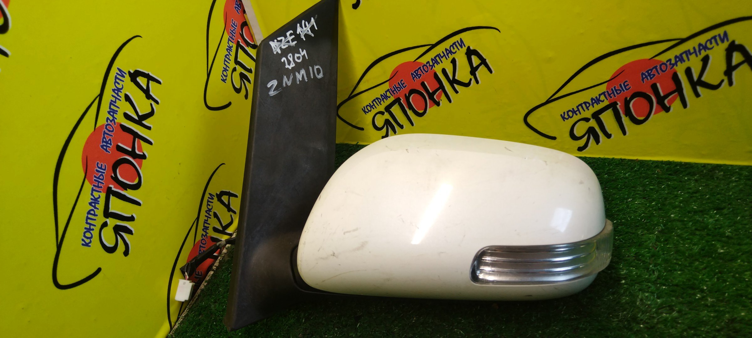 ЗЕРКАЛО/TOY/ISIS/ANM10G/ANM10W/ANM15G/ZGM10G/ZGM11W/ZGM15W/ZNM10G/7 КОНТ./L/С ПОВТОРИТЕЛЕМ