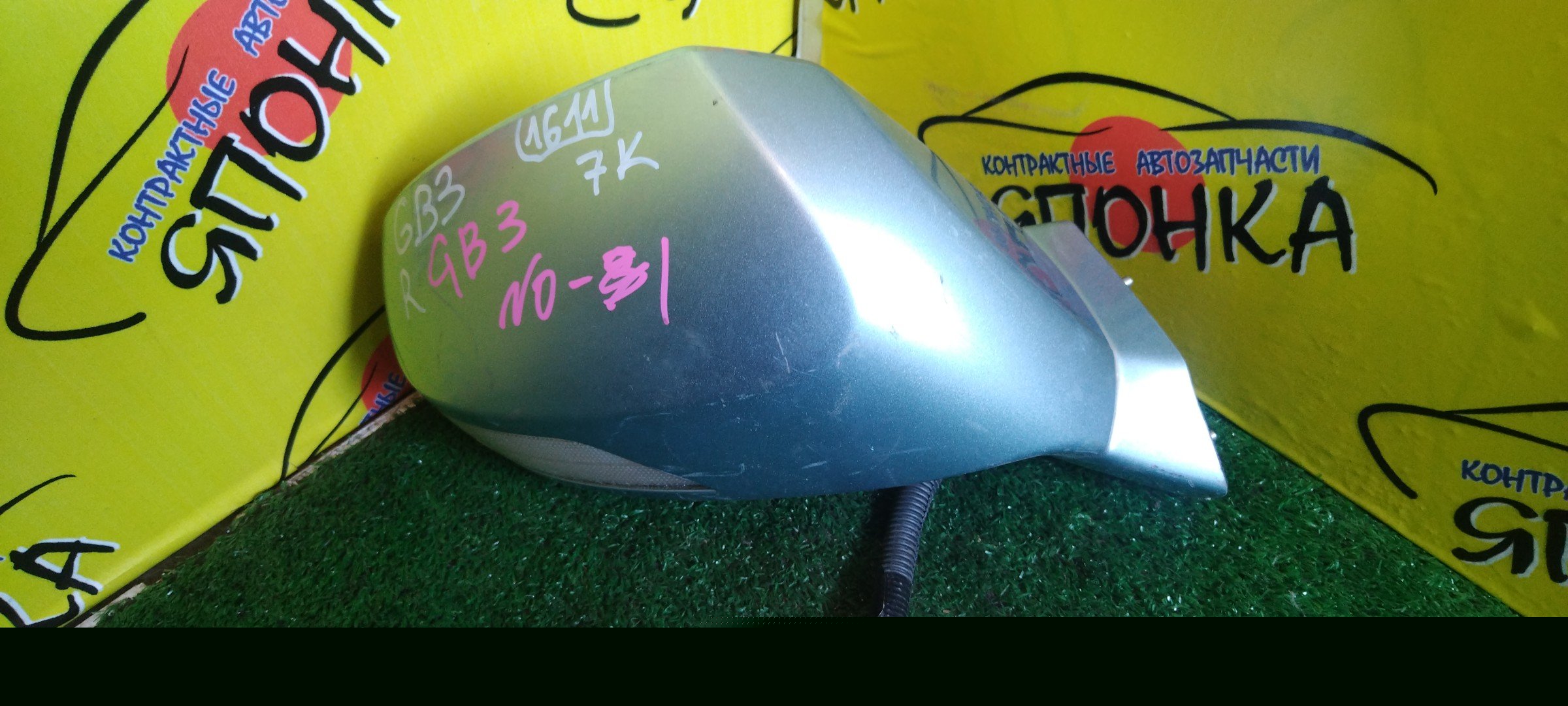 ЗЕРКАЛО/HON/FREED/FREED SPIKE/GB3/GB4/GP3/С ПОВТОРИТЕЛЕМ/R/7 КОНТ