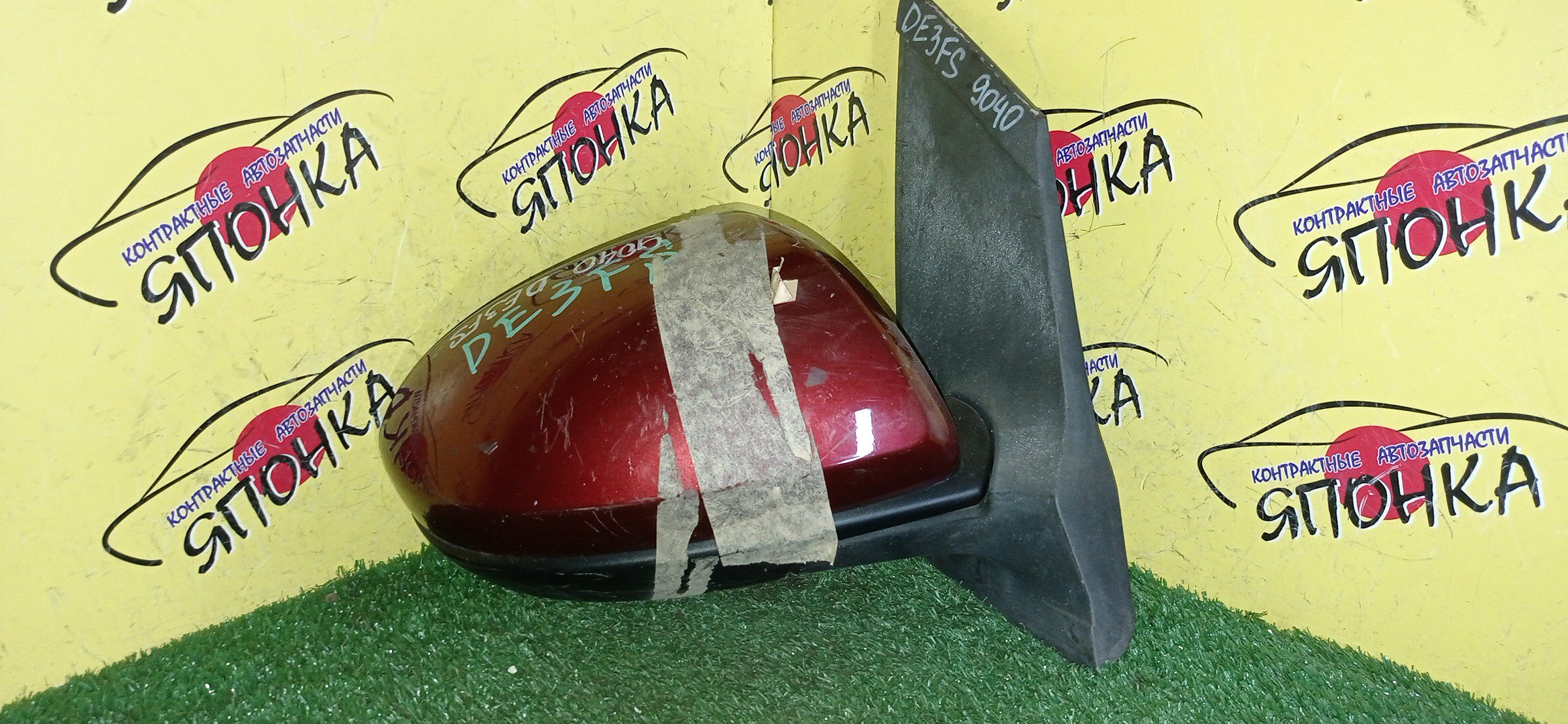 ЗЕРКАЛО/MAZ/DEMIO/DE3AS/DE3FS/DE5FS/DEJFS/5KOHT/R