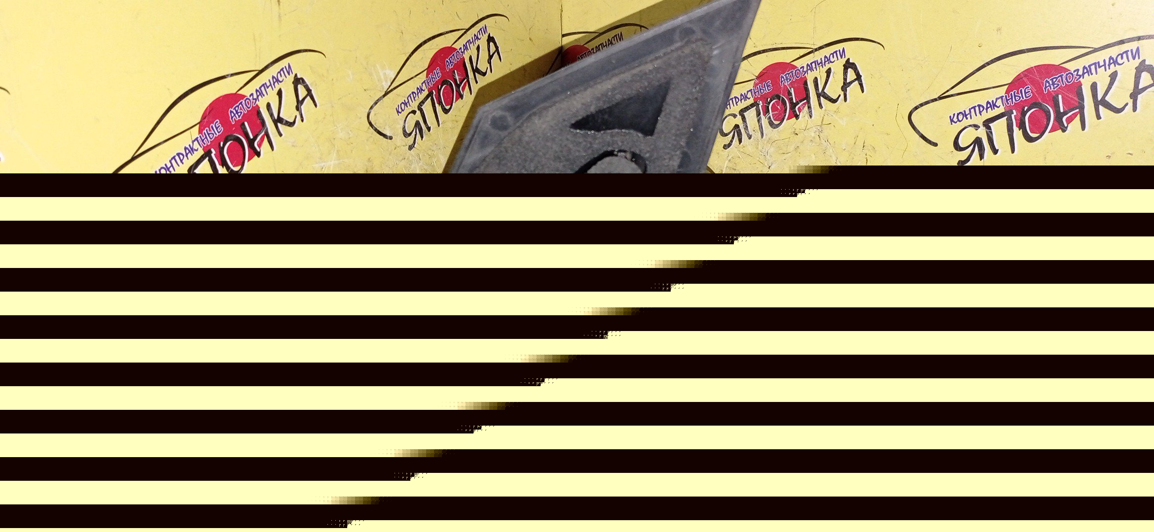 ЗЕРКАЛО/MAZ/DEMIO/DE3AS/DE3FS/DE5FS/DEJFS/5KOHT/R