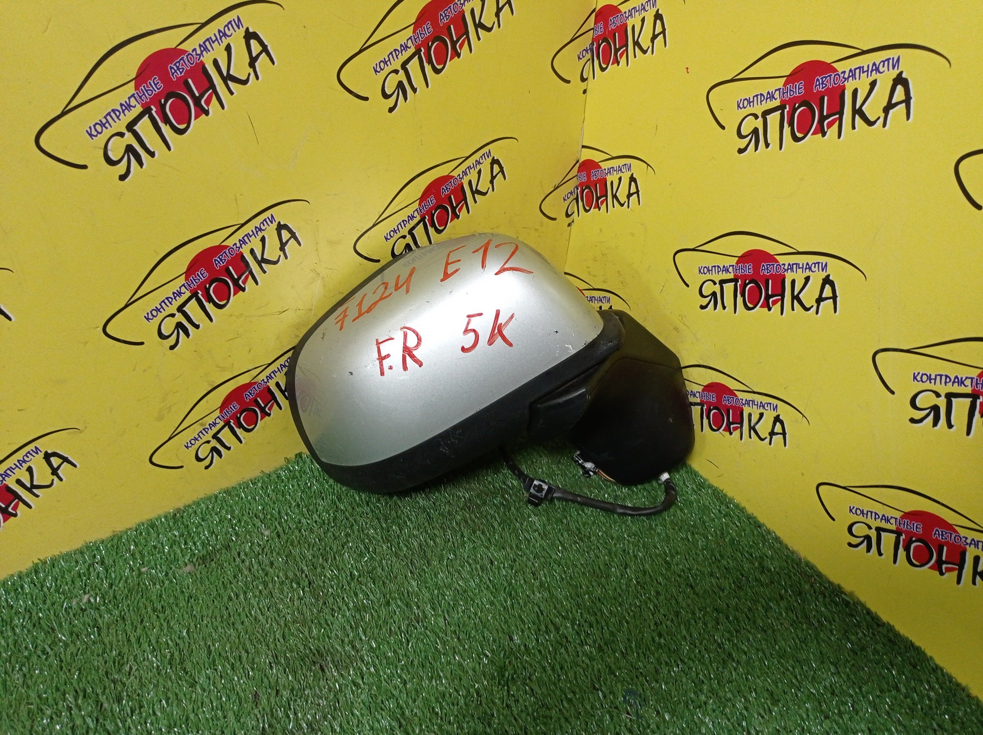 ЗЕРКАЛО/NIS/NOTE/E12/NE12/5KOHT/R