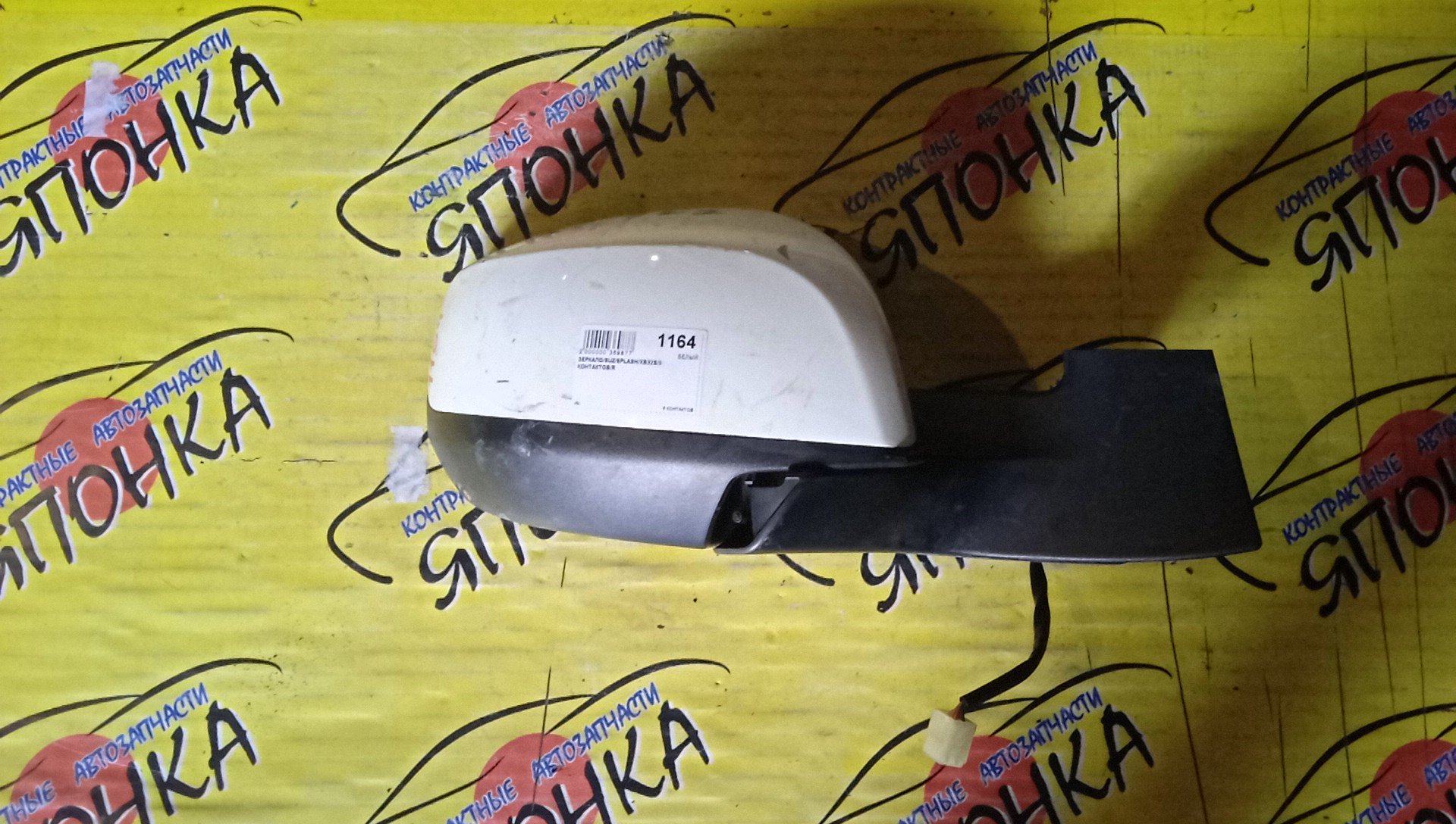 ЗЕРКАЛО/SUZ/SPLASH/XB32S/5 КОНТАКТОВ/R