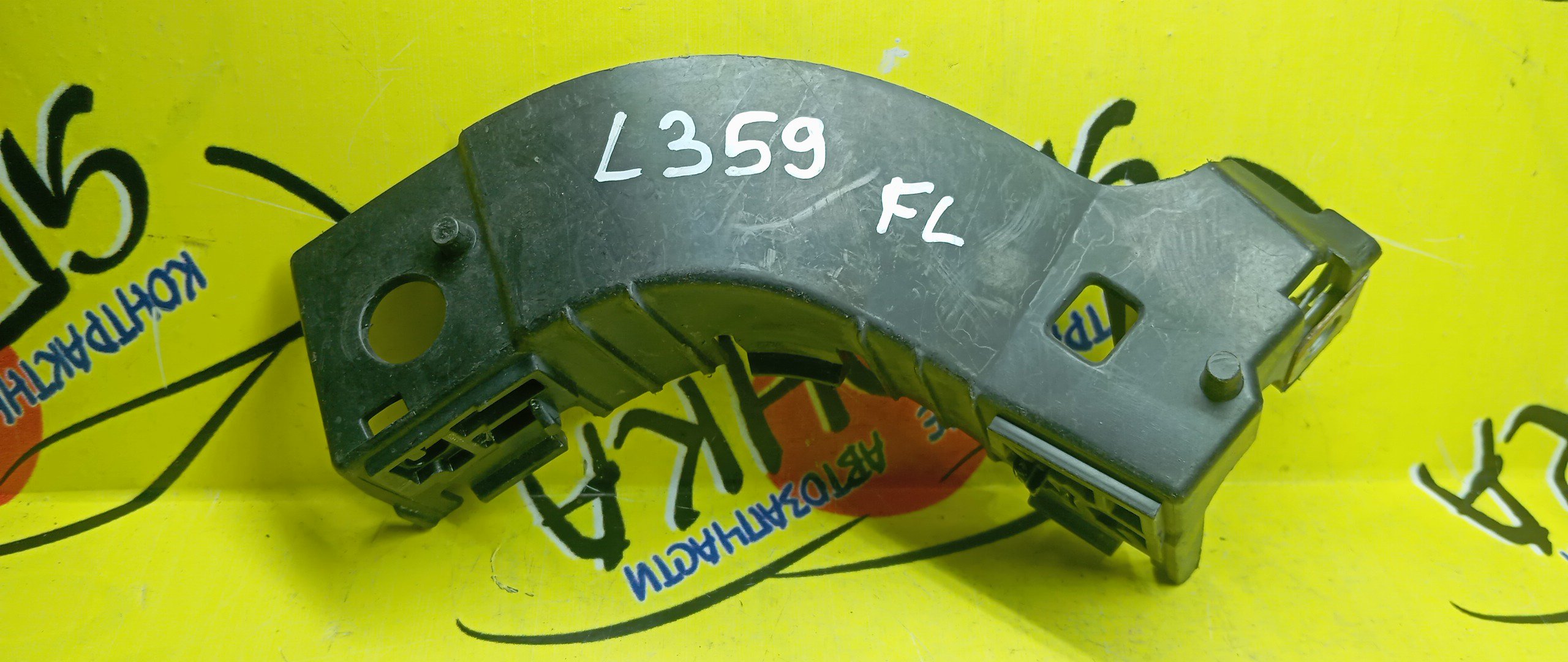 КРЕПЛЕНИЕ БАМПЕРА/LR/FREELANDER/L359/F/L/6H5216F072AE