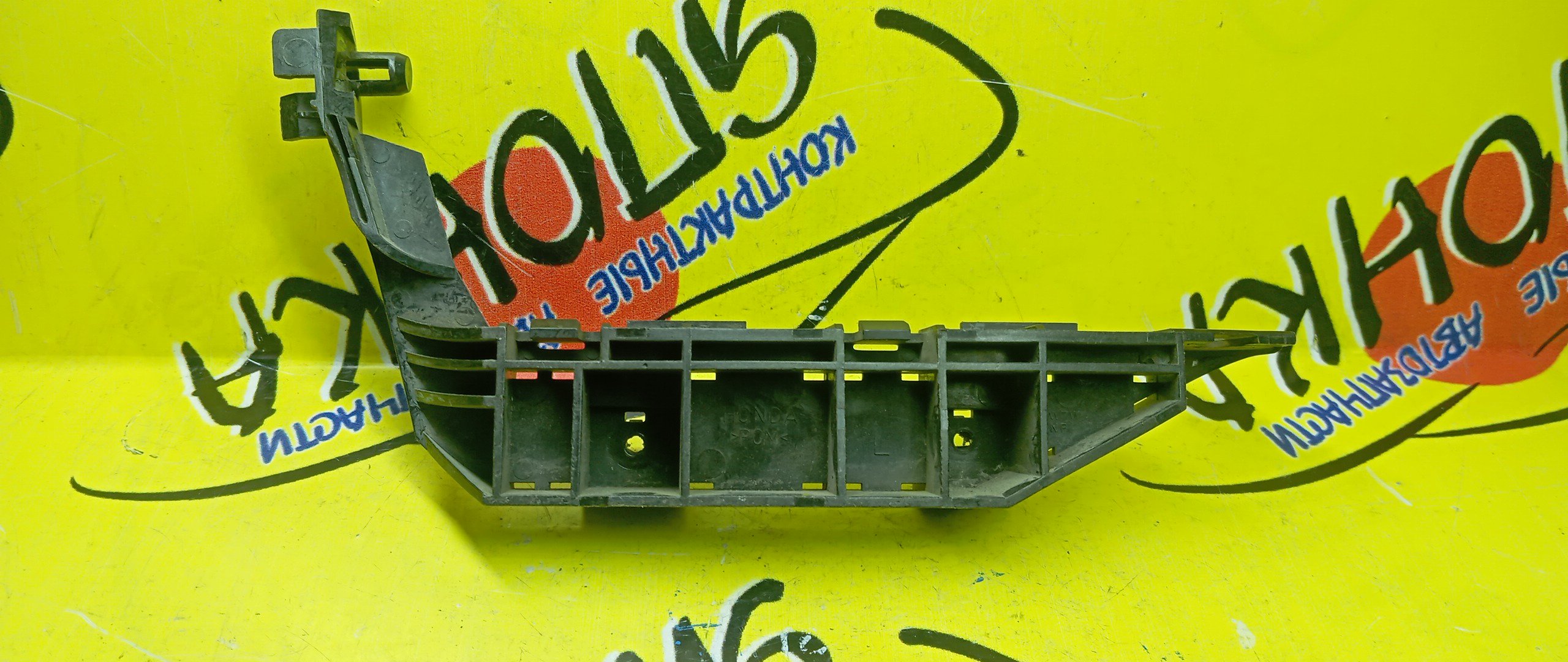 КРЕПЛЕНИЕ БАМПЕРА/HON/MOBILIO SPIKE/GK1/GK2/F/L/1 МОДЕЛЬ