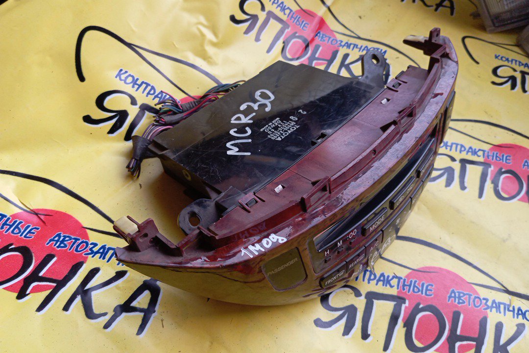 БЛОК КЛИМАТ-КОНТРОЛЯ/TOY/ESTIMA/ACR30/ACR40/MCR30/MCR40/559002J290/1 МОДЕЛЬ