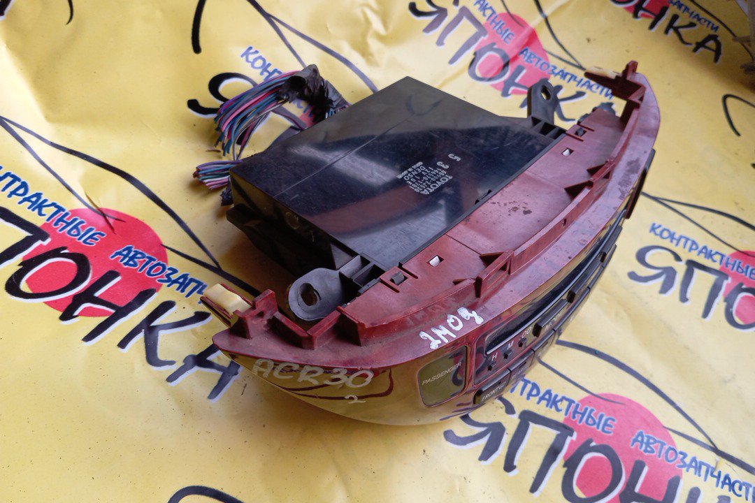 БЛОК КЛИМАТ-КОНТРОЛЯ/TOY/ESTIMA/ACR30/ACR40/MCR30/MCR40/AHR10/559002J530/2 ФИШКИ/2 МОДЕЛЬ