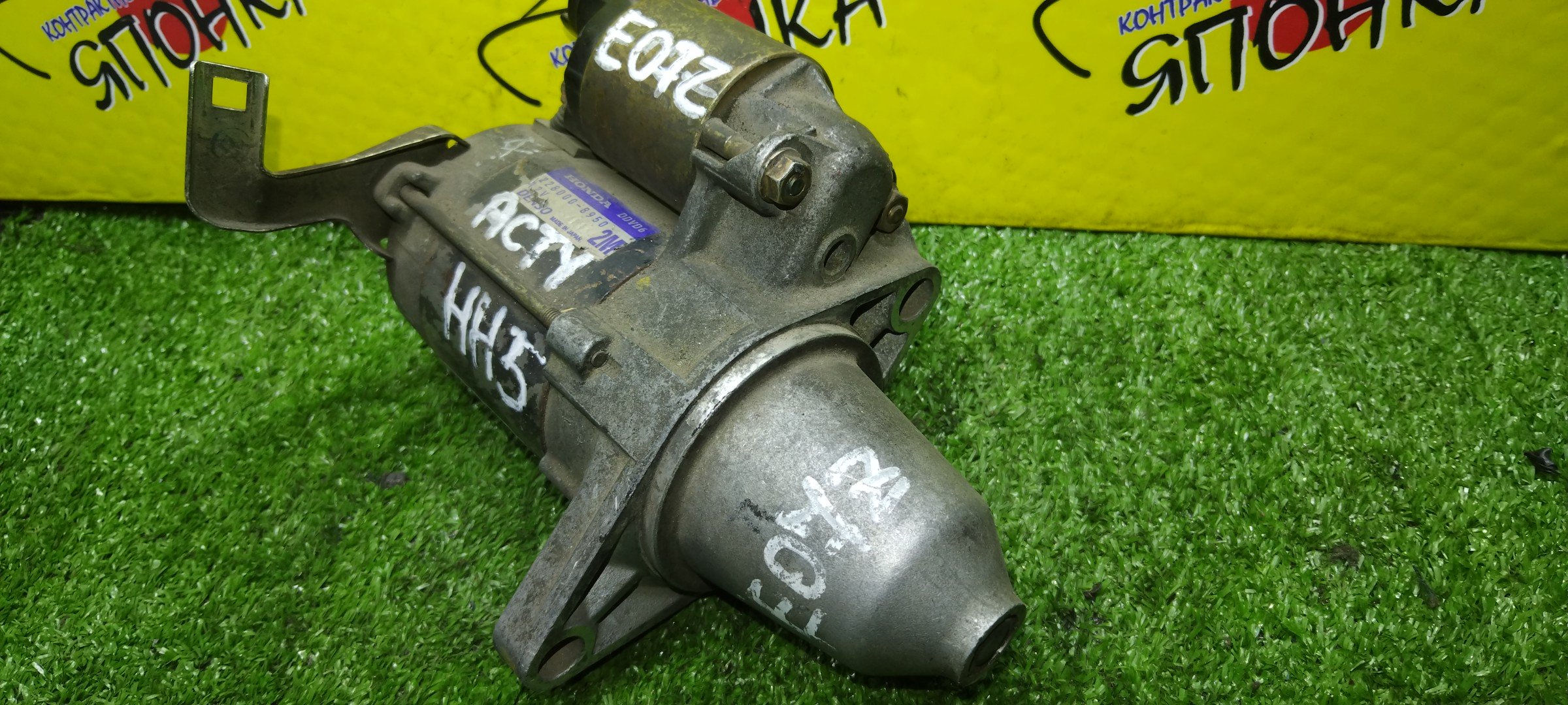 СТАРТЕР/HON/E07Z/ACTY/HA3/HA4/HA6/HA7/HH3/HH4/HH5/HH6/HM1/HM2/ПОПЕРЕЧНЫЙ