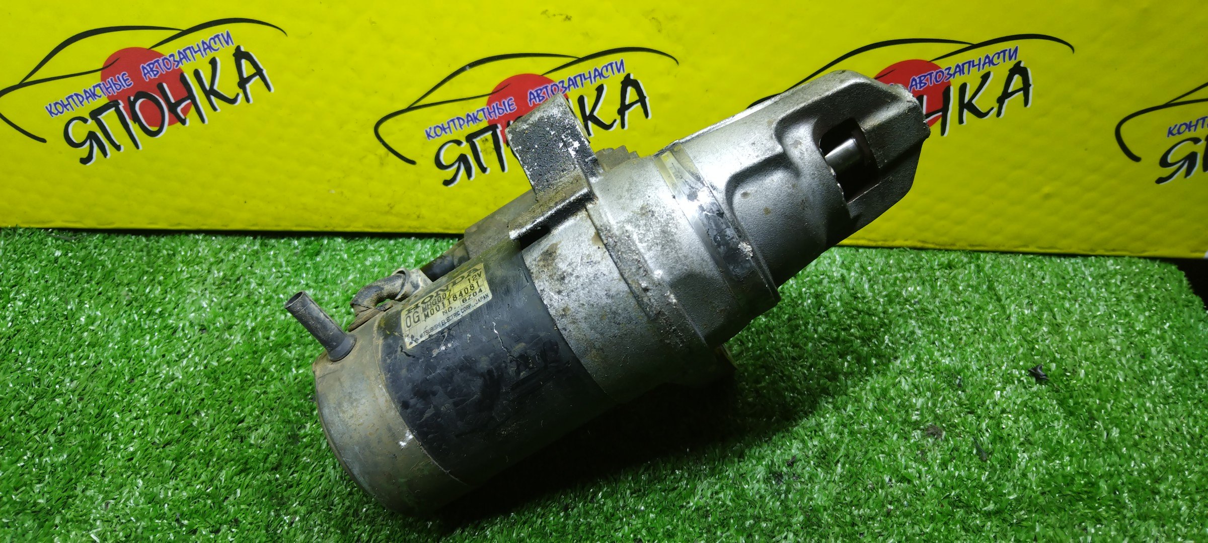 СТАРТЕР/HON/C35A/LEGEND/KA9