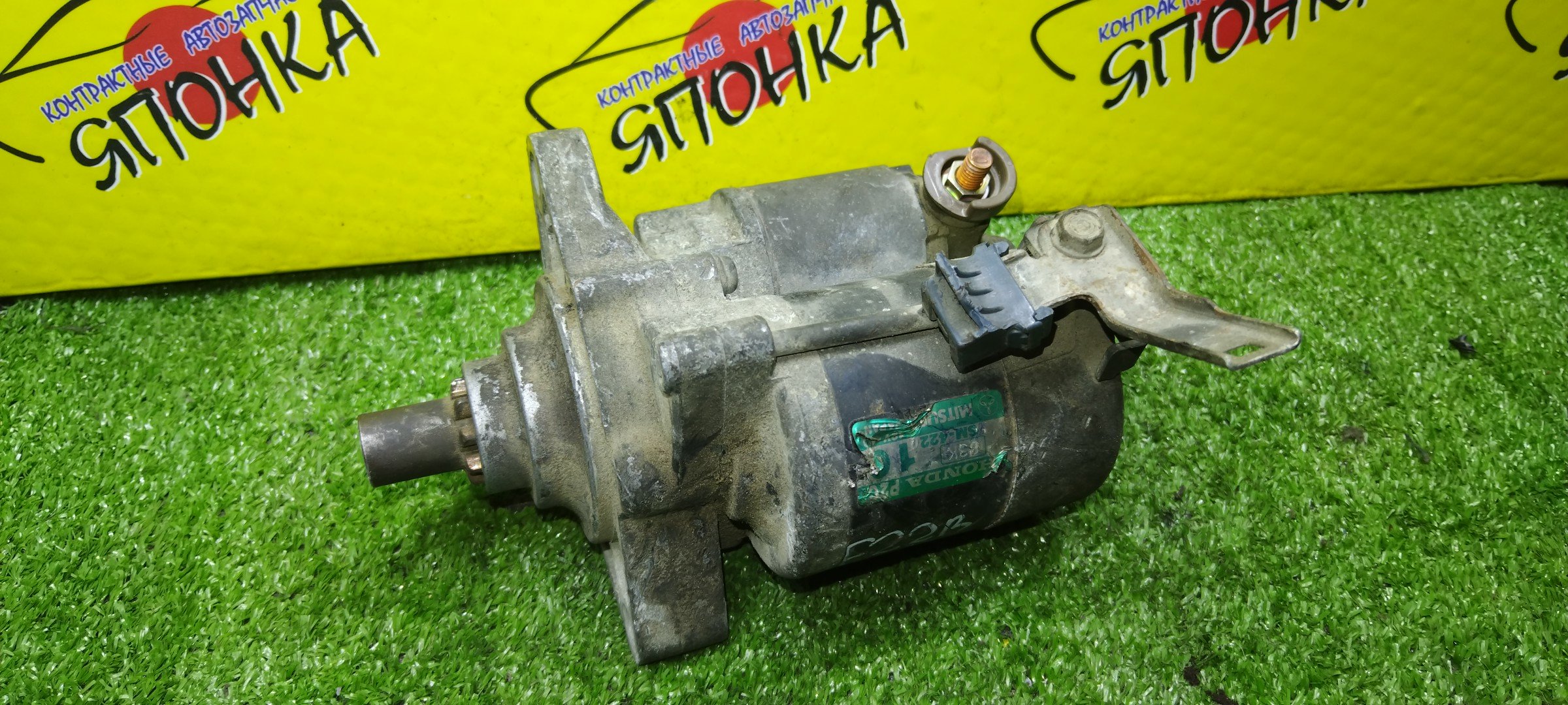 СТАРТЕР/HON/F18B/F20B/F22B/F23A/H22A/ISUZU/ACCORD/ODYSSEY/PRELUDE/ASCOT INNOVA/ASKA/AVANCIER/TORNEO/BA8/BA9/BB5/BB7/CD3/CD4/CD5/CE1/RA1/RA2/RA3/BB1/BB4/CD6/CD7/CD8/CF2/CF3/CF4/CF5/CF6/CF7/CL3/RA4/RA6/RA7/TA1/TA2/ATM/SM-422