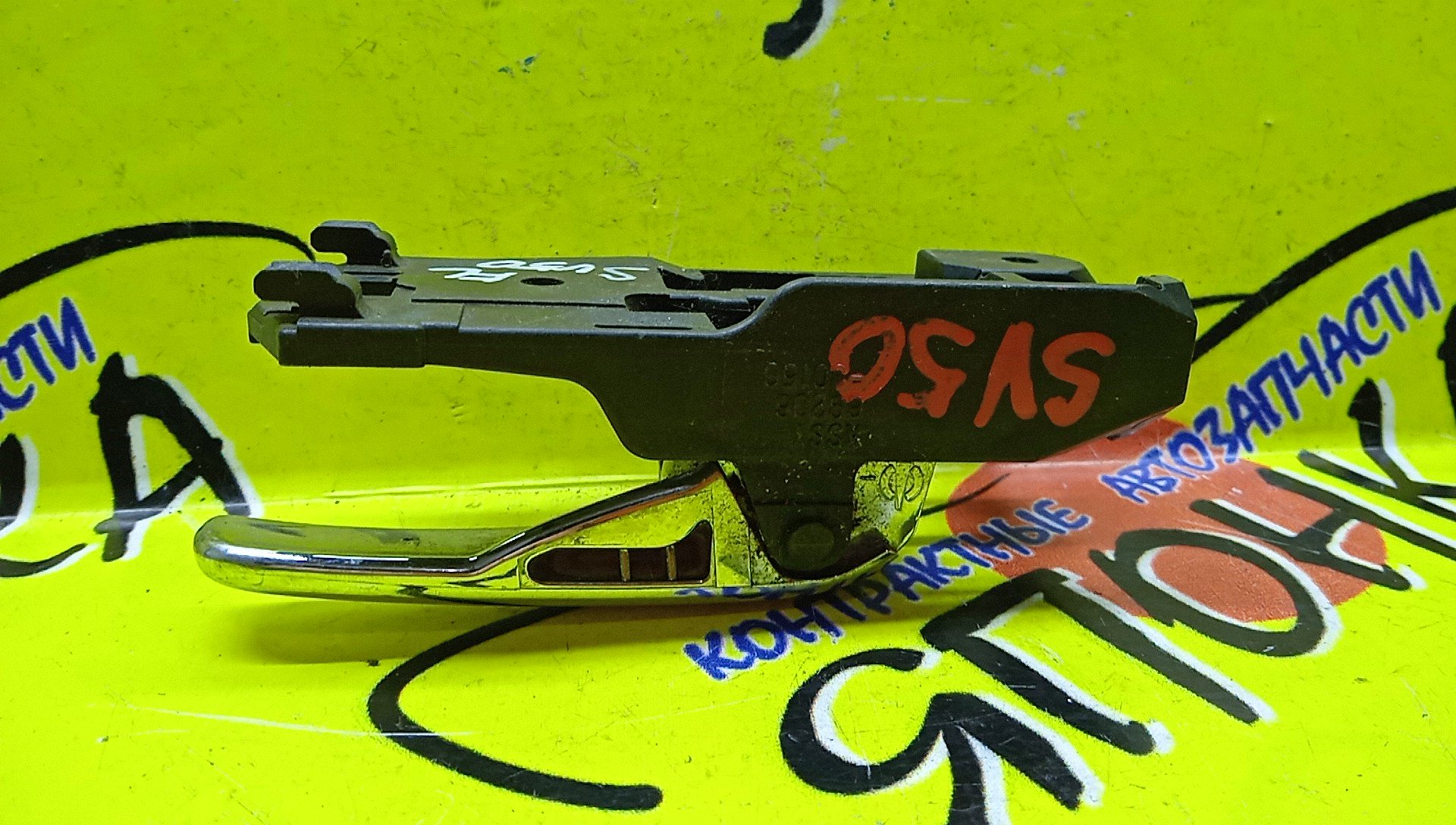 РУЧКА ДВЕРИ ВНУТРЕННЯЯ/TOY/VISTA/SV50/F/L