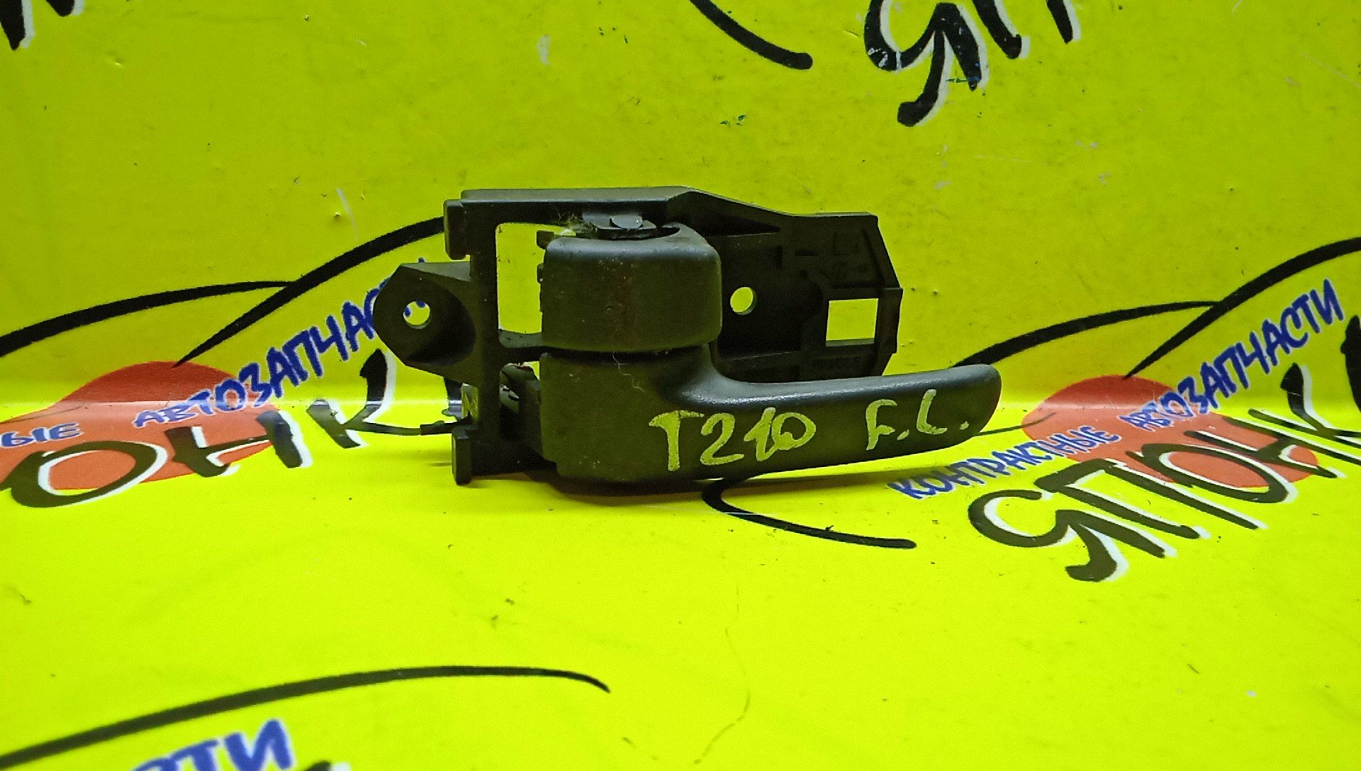 РУЧКА ДВЕРИ ВНУТРЕННЯЯ/TOY/CARINA/CORONA PREMIO/AT210/AT211/AT212/ST210/ST215/L