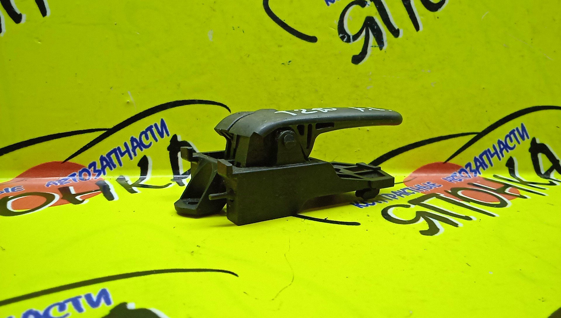 РУЧКА ДВЕРИ ВНУТРЕННЯЯ/TOY/CARINA/CORONA PREMIO/AT210/AT211/AT212/ST210/ST215/L