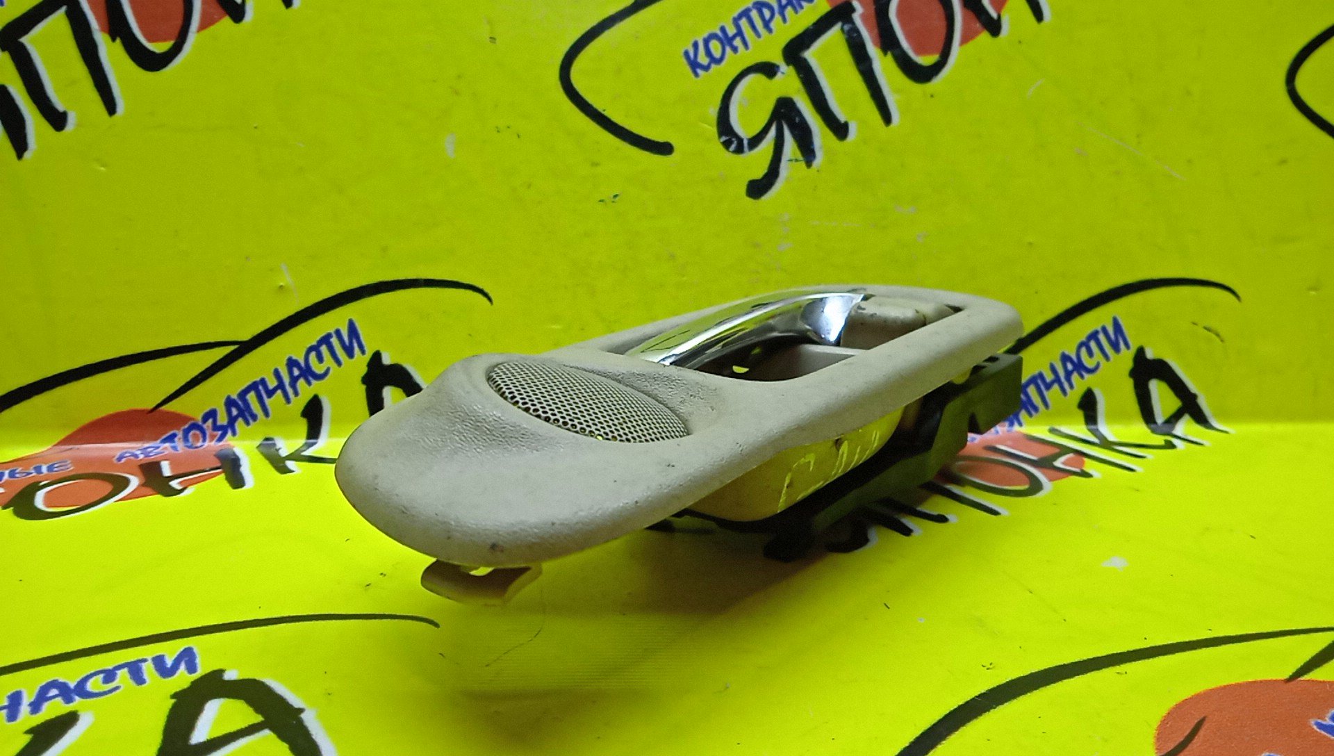 РУЧКА ДВЕРИ ВНУТРЕННЯЯ/TOY/GAIA/ACM10/CXM10/SXM10/SXM15/F/R