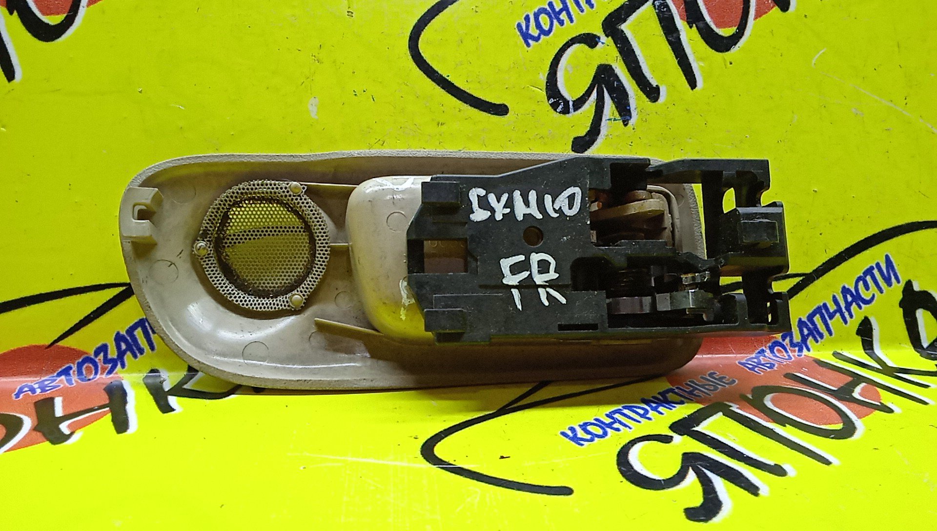 РУЧКА ДВЕРИ ВНУТРЕННЯЯ/TOY/GAIA/ACM10/CXM10/SXM10/SXM15/F/R