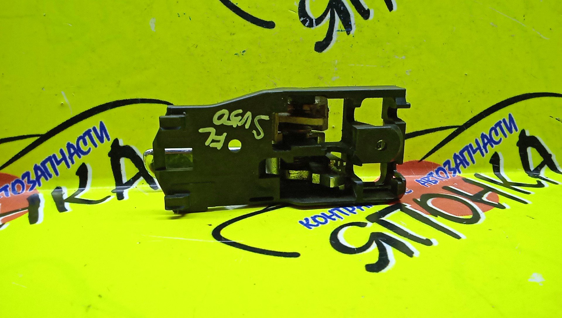 РУЧКА ДВЕРИ ВНУТРЕННЯЯ/TOY/VISTA/SV50/F/L