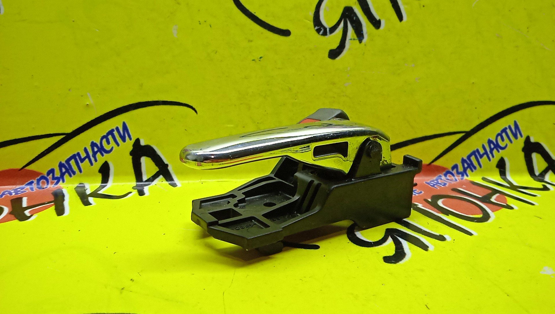 РУЧКА ДВЕРИ ВНУТРЕННЯЯ/TOY/CHASER/CRESTA/MARK II/GX100/GX105/JZX100/JZX101/JZX105/LX100/SX100/AE111/R