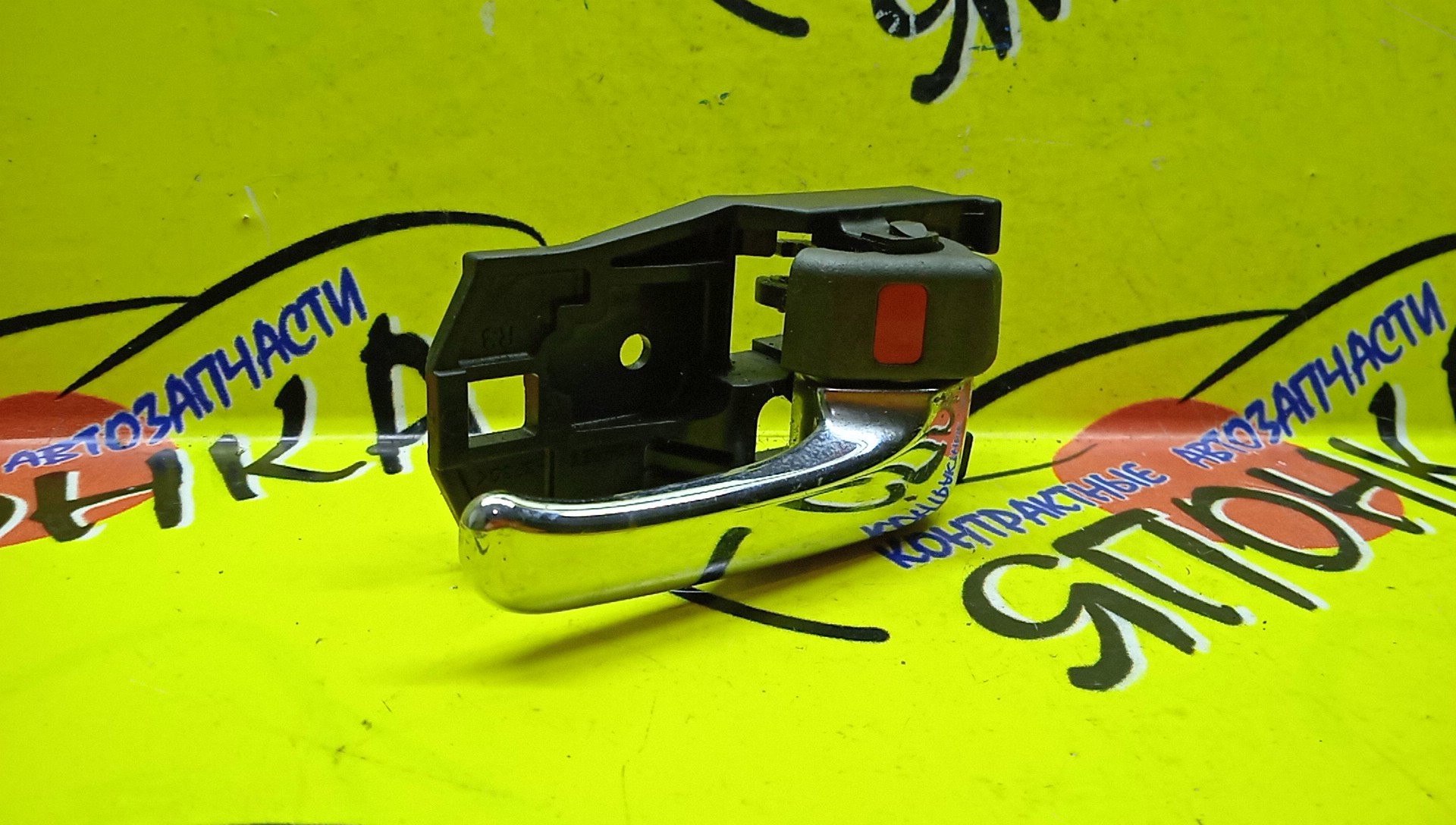 РУЧКА ДВЕРИ ВНУТРЕННЯЯ/TOY/CHASER/CRESTA/MARK II/GX100/GX105/JZX100/JZX101/JZX105/LX100/SX100/AE111/R