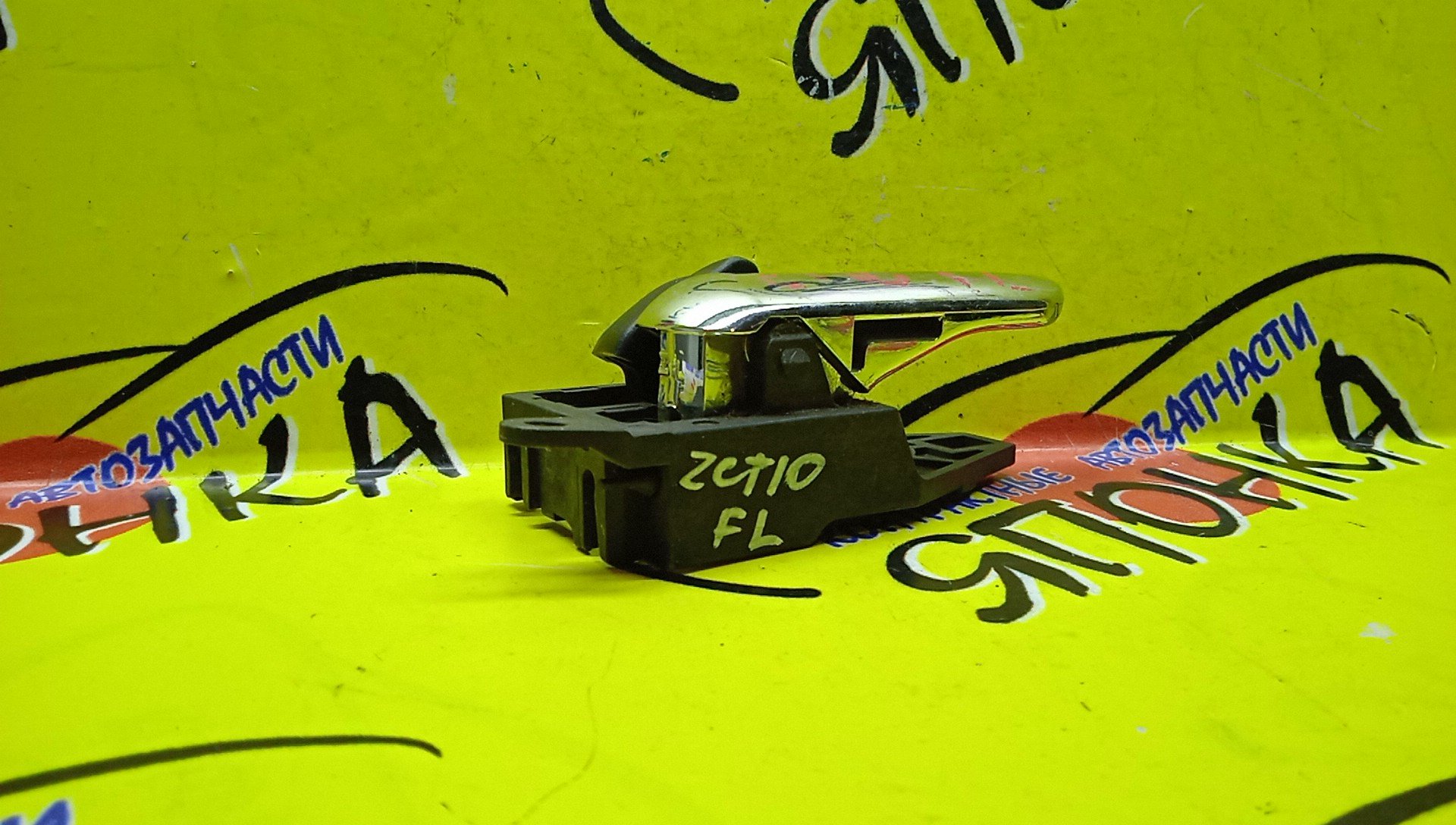 РУЧКА ДВЕРИ ВНУТРЕННЯЯ/TOY/OPA/IPSUM/ZCT10/ACM21/ACM26/F/L