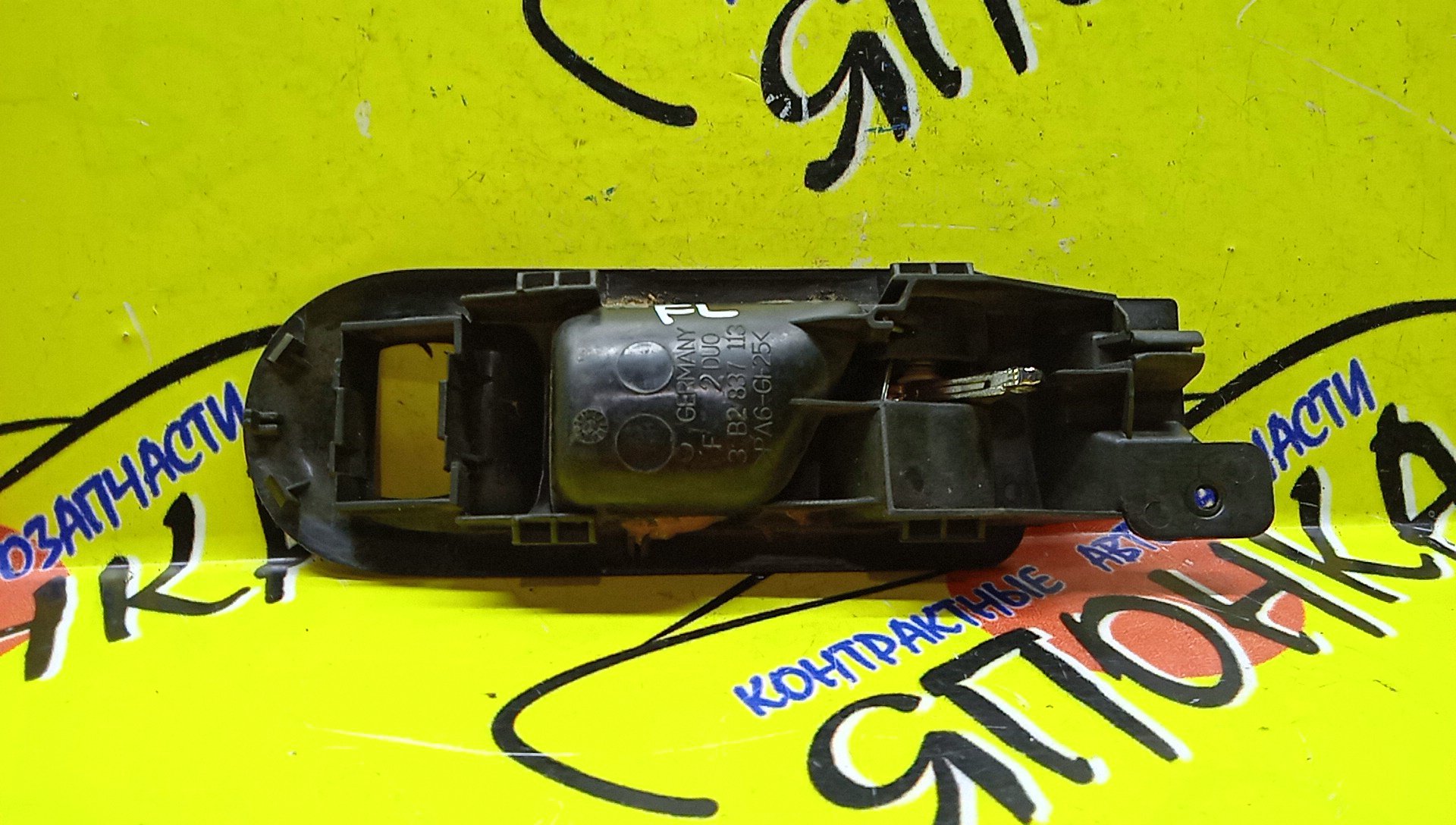 РУЧКА ДВЕРИ ВНУТРЕННЯЯ/VW/GOLF/1J1/F/L