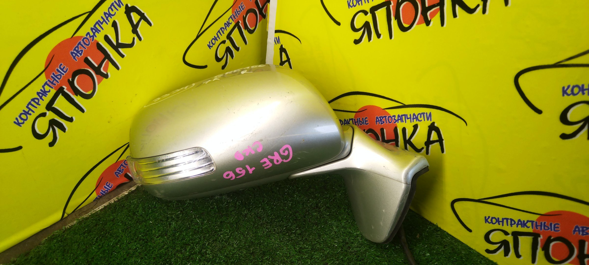 ЗЕРКАЛО/TOY/AURIS/BLADE/ADE150/AZE154H/AZE156H/GRE156H/NDE150/NRE150/NZE151H/NZE154H/ZRE151/ZRE152/ZRE152H/ZRE154H/ZWE150/ZZE150/5*2 КОНТ./R/С ПОВТОРИТЕЛЕМ