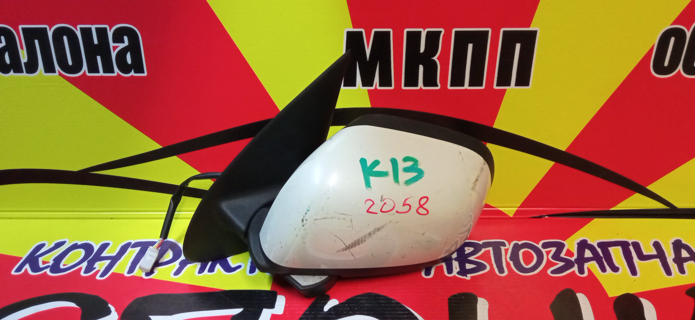 ЗЕРКАЛО/NIS/MARCH/MICRA/K13/NK13/5 КОНТАКТОВ/L