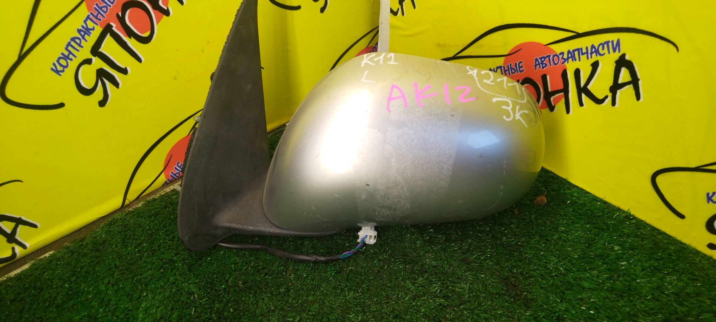 ЗЕРКАЛО/NIS/MARCH/MICRA/AK12/BK12/BNK12/K12/YK12/3 КОНТ./L