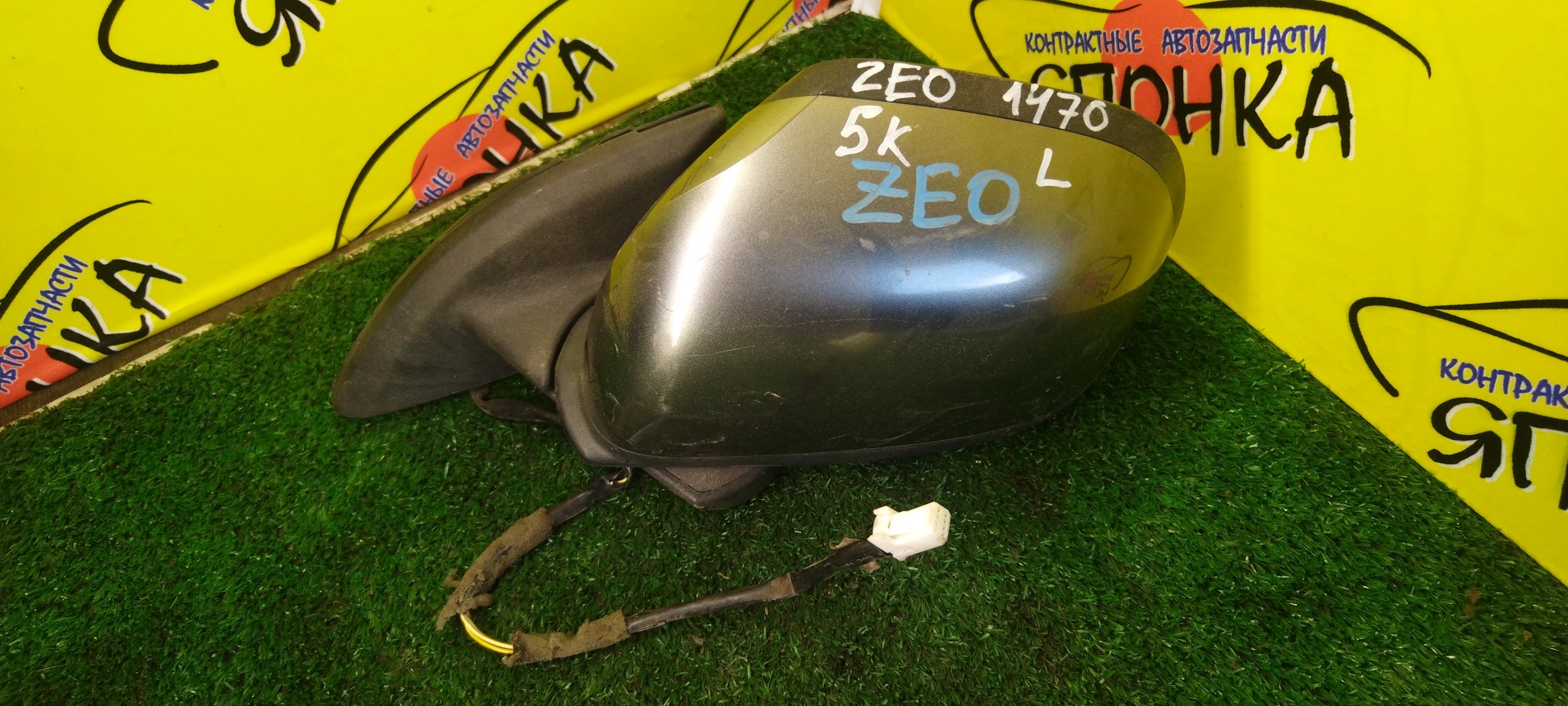 ЗЕРКАЛО/NIS/LEAF/ZE0/5 КОНТАКТОВ/L