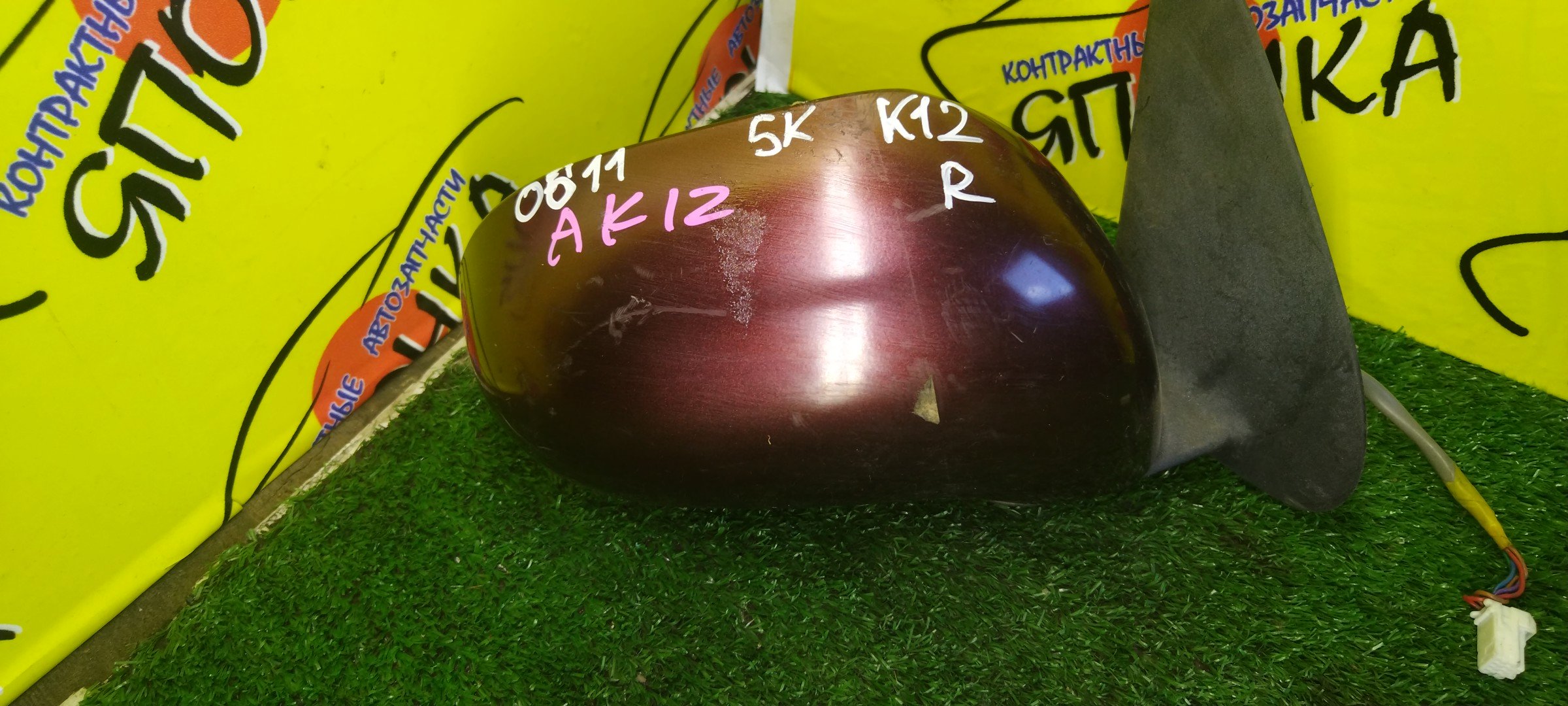 ЗЕРКАЛО/NIS/MARCH/MICRA/AK12/BK12/BNK12/K12/YK12/5KOHT/R