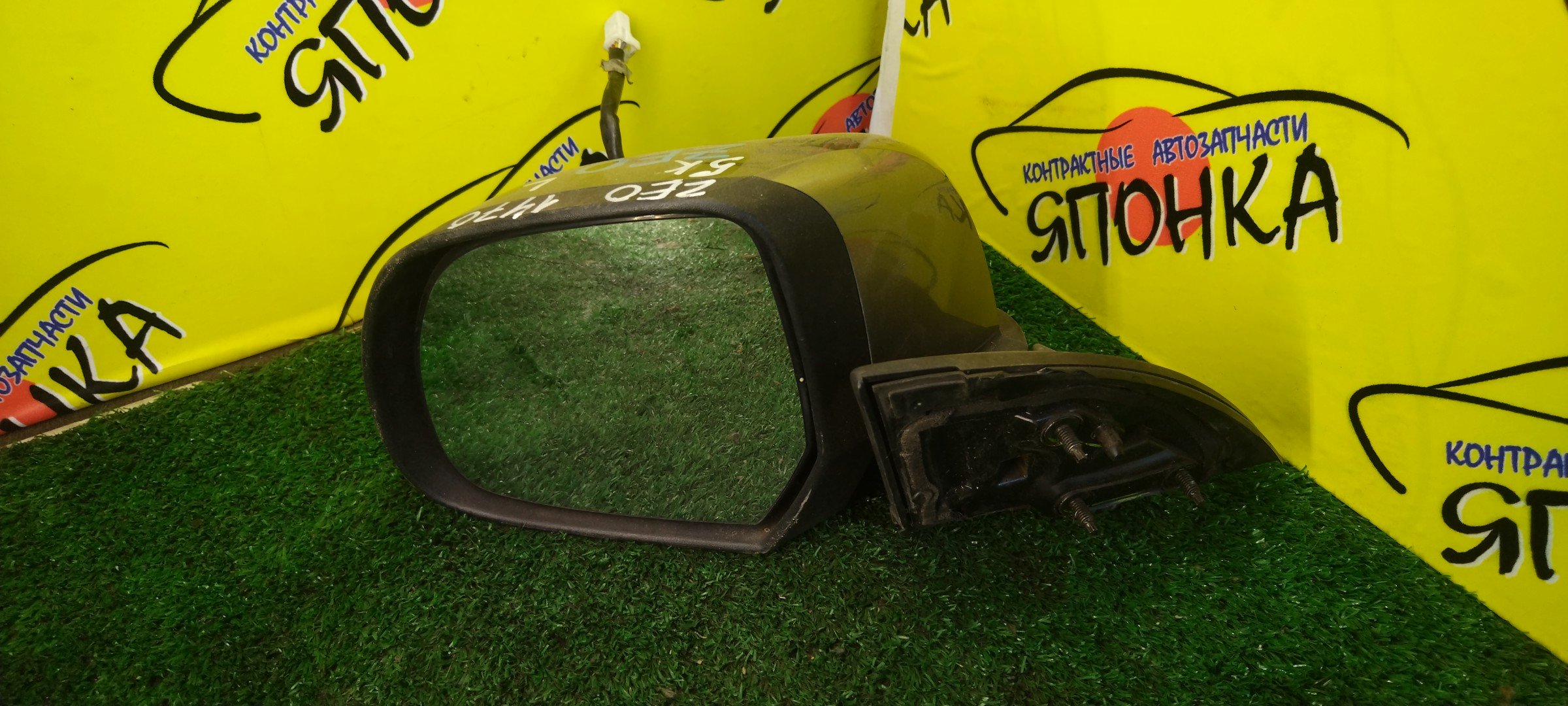 ЗЕРКАЛО/NIS/LEAF/ZE0/5 КОНТАКТОВ/L