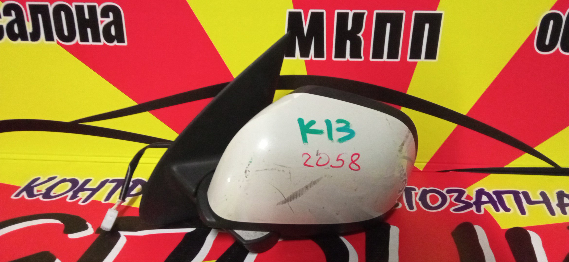 ЗЕРКАЛО/NIS/MARCH/MICRA/K13/NK13/5 КОНТАКТОВ/L