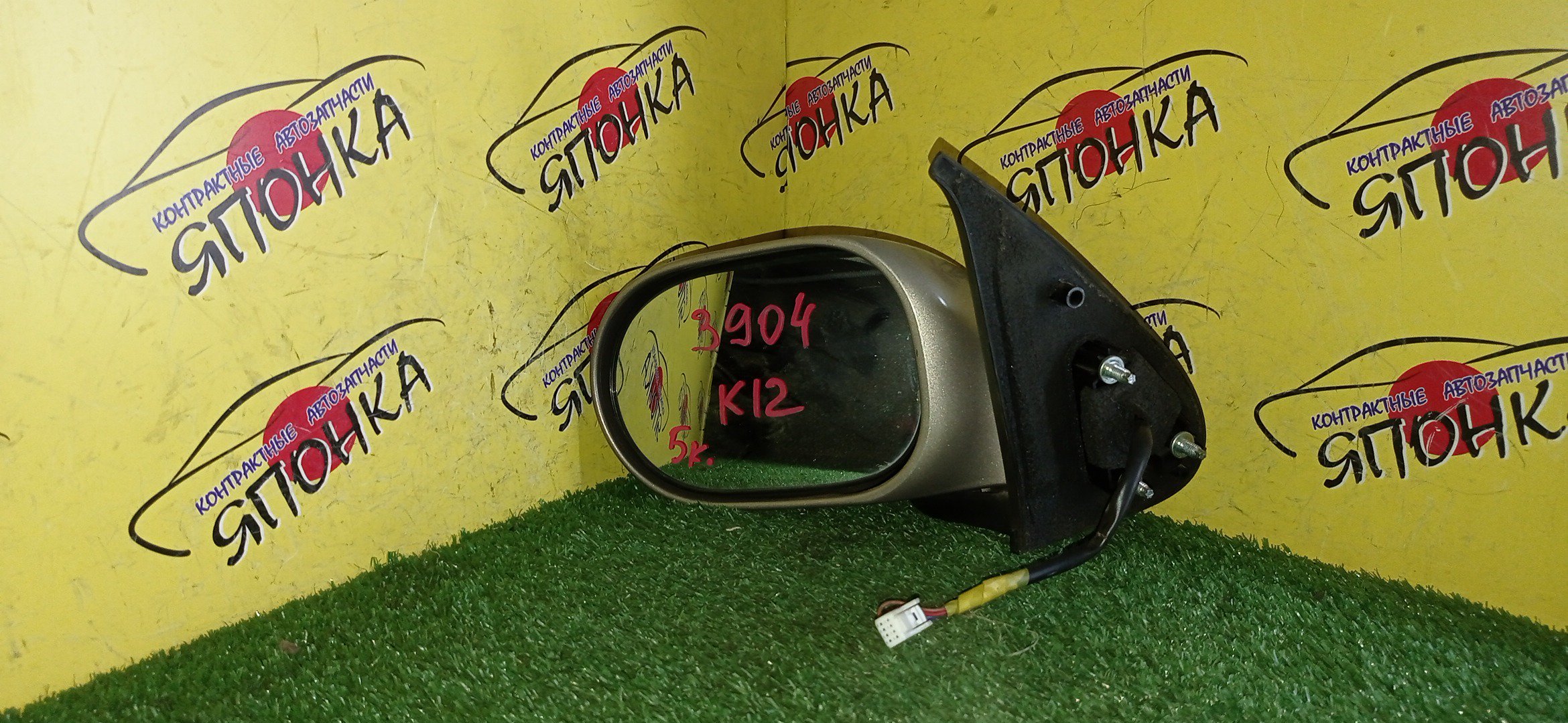ЗЕРКАЛО/NIS/MARCH/MICRA/AK12/BK12/BNK12/K12/YK12/5KOHT/L