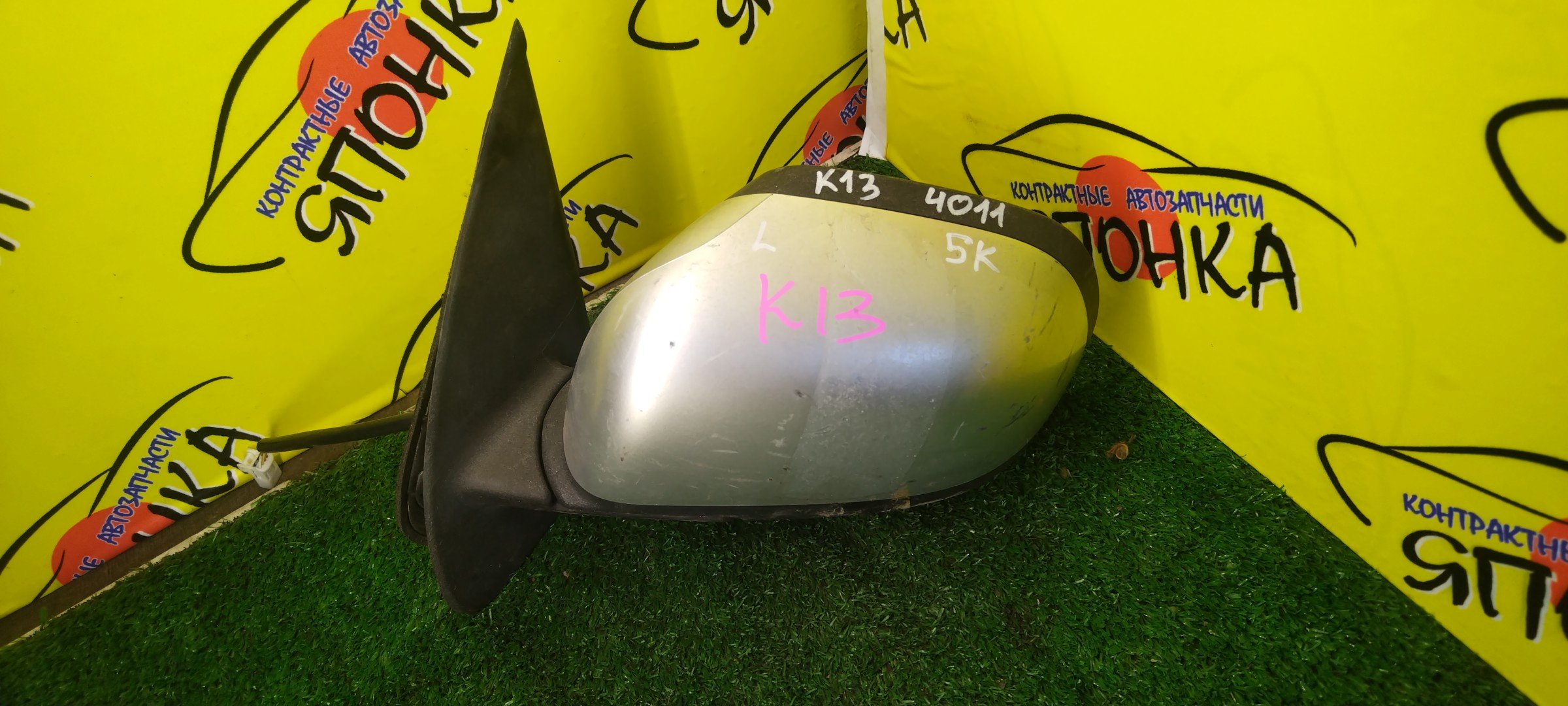 ЗЕРКАЛО/NIS/MARCH/MICRA/K13/NK13/5 КОНТАКТОВ/L