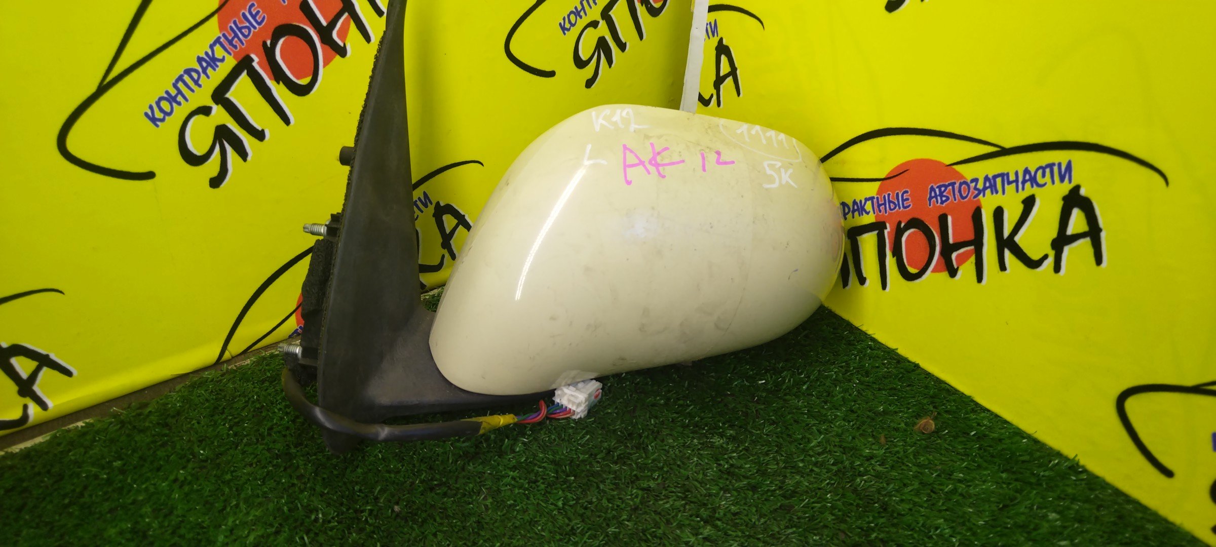 ЗЕРКАЛО/NIS/MARCH/MICRA/AK12/BK12/BNK12/K12/YK12/5KOHT/L