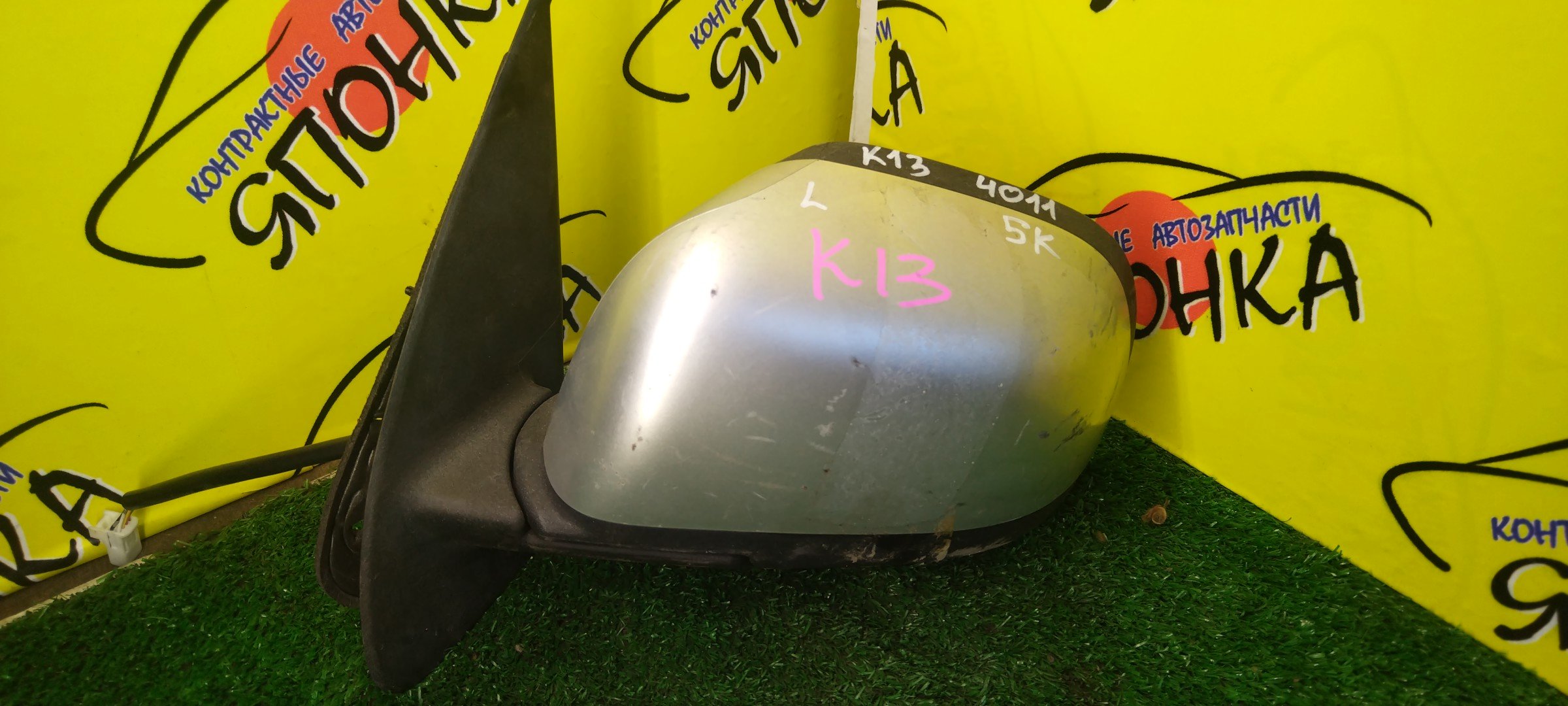 ЗЕРКАЛО/NIS/MARCH/MICRA/K13/NK13/5 КОНТАКТОВ/L