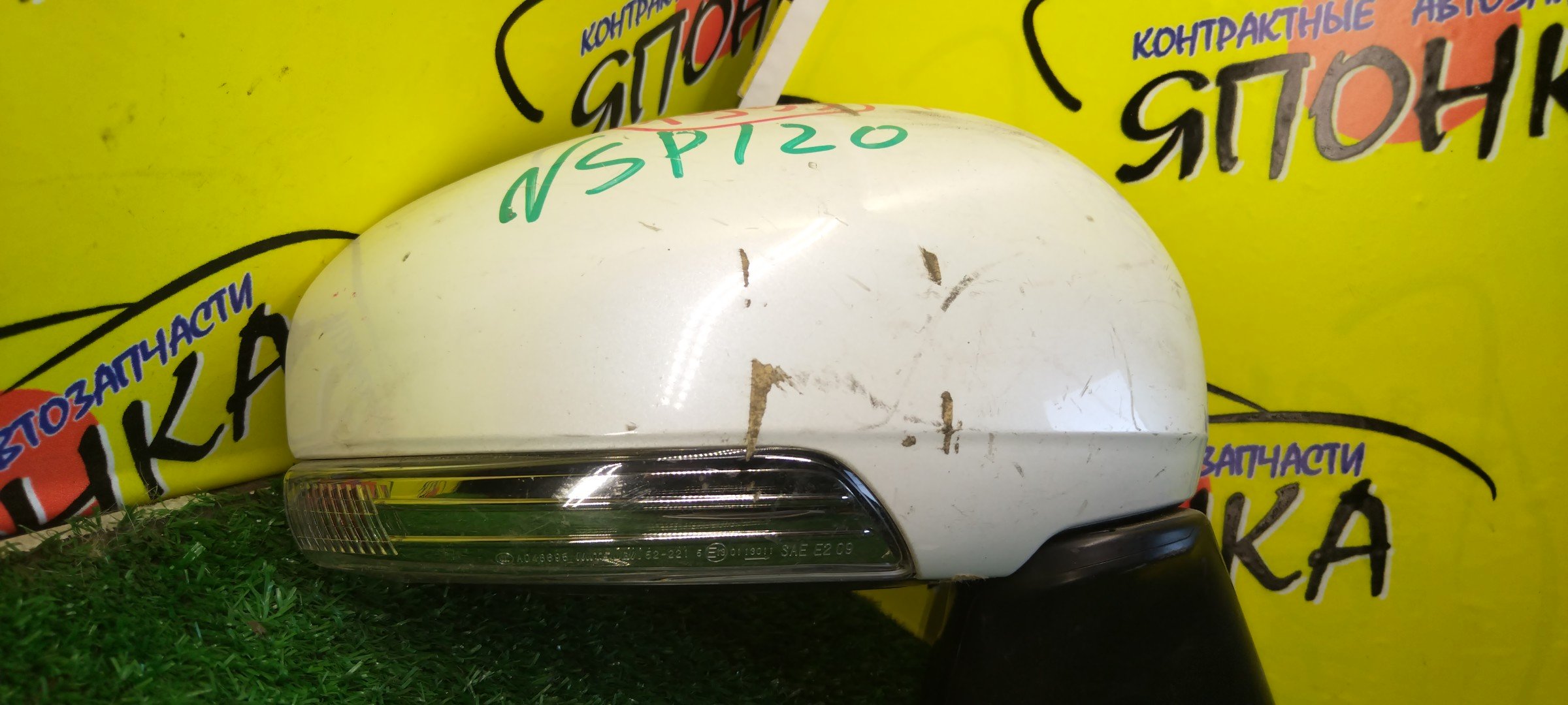 ЗЕРКАЛО/TOY/RACTIS/NCP120/NCP122/NCP125/NSP120/NSP122/7KOHT/R/С ПОВТОРИТЕЛЕМ