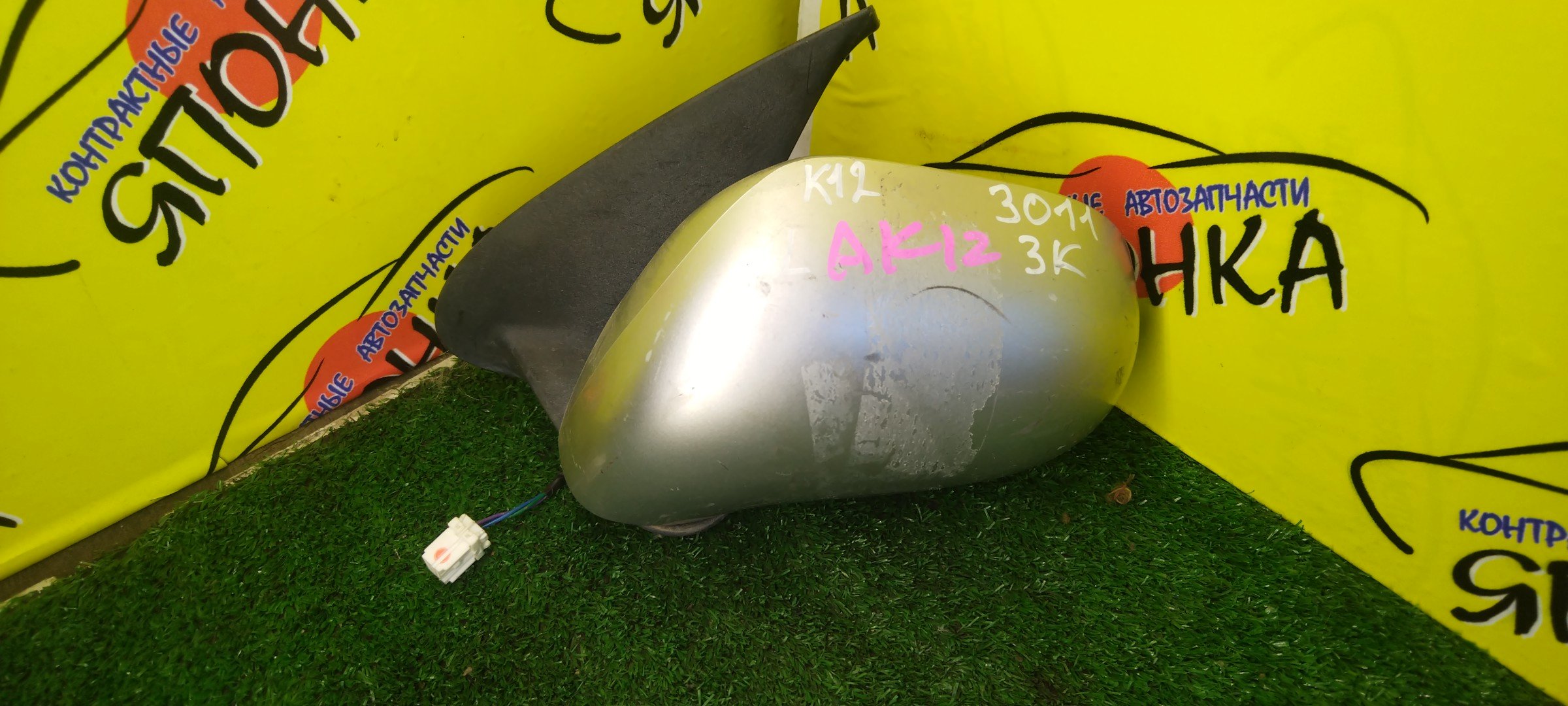 ЗЕРКАЛО/NIS/MARCH/MICRA/AK12/BK12/BNK12/K12/YK12/3 КОНТ./L