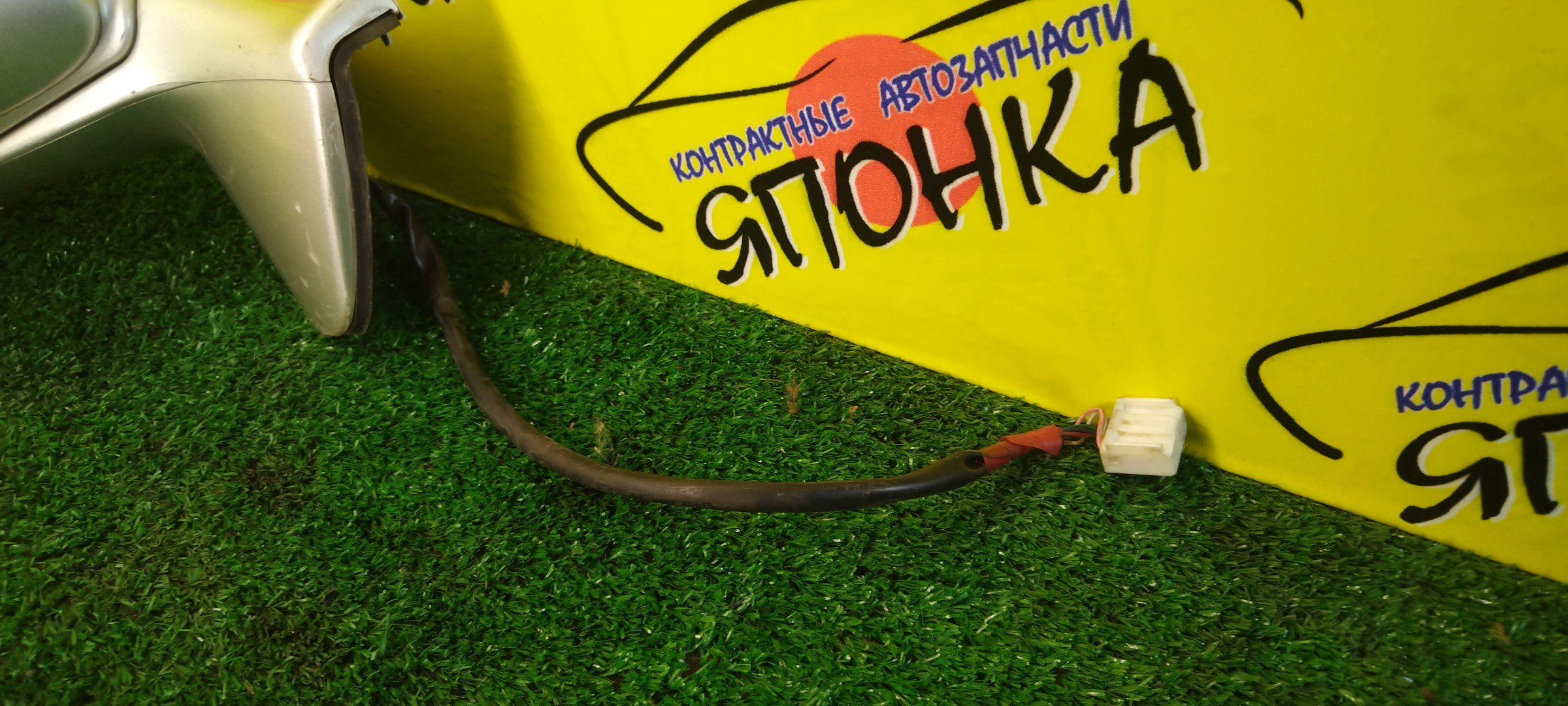 ЗЕРКАЛО/TOY/AURIS/BLADE/ADE150/AZE154H/AZE156H/GRE156H/NDE150/NRE150/NZE151H/NZE154H/ZRE151/ZRE152/ZRE152H/ZRE154H/ZWE150/ZZE150/5*2 КОНТ./R/С ПОВТОРИТЕЛЕМ