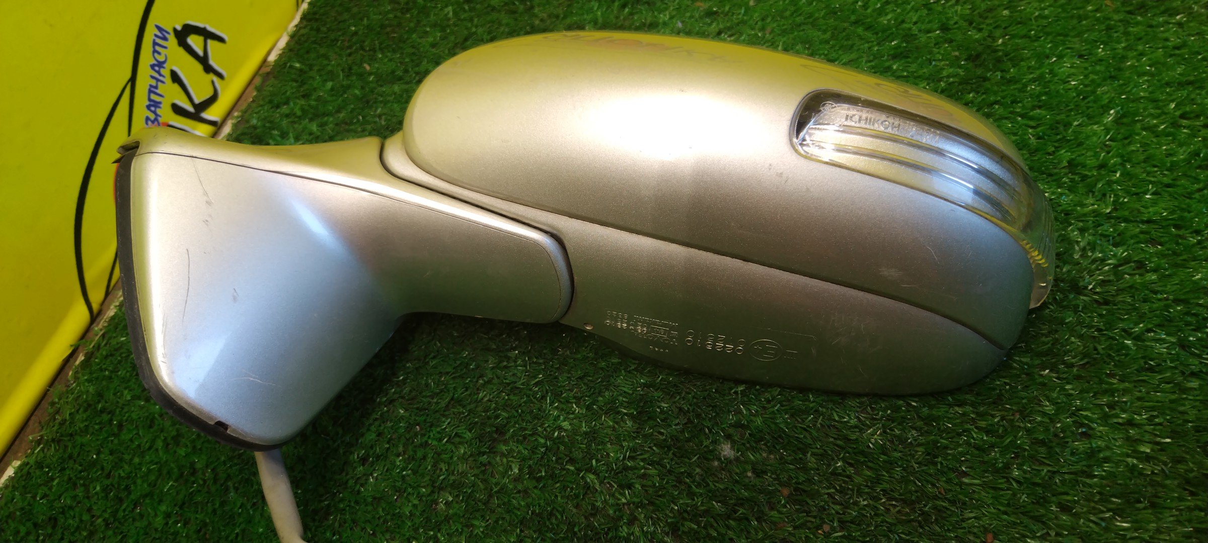 ЗЕРКАЛО/TOY/AURIS/BLADE/ADE150/AZE154H/AZE156H/GRE156H/NDE150/NRE150/NZE151H/NZE154H/ZRE151/ZRE152/ZRE152H/ZRE154H/ZWE150/ZZE150/5*2 КОНТ./L/С ПОВТОРИТЕЛЕМ