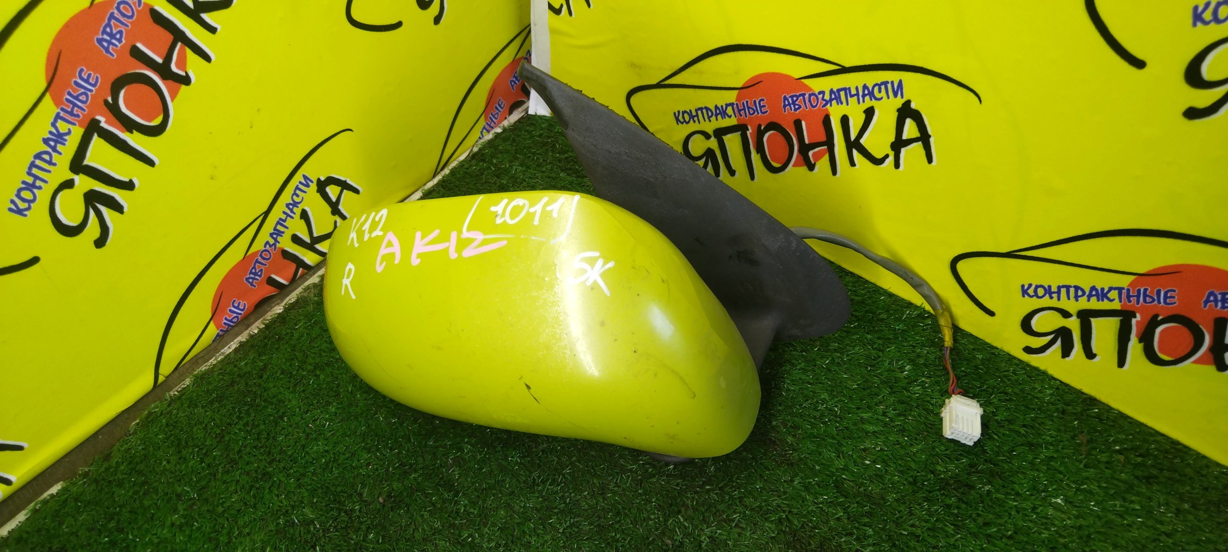 ЗЕРКАЛО/NIS/MARCH/MICRA/AK12/BK12/BNK12/K12/YK12/5KOHT/R