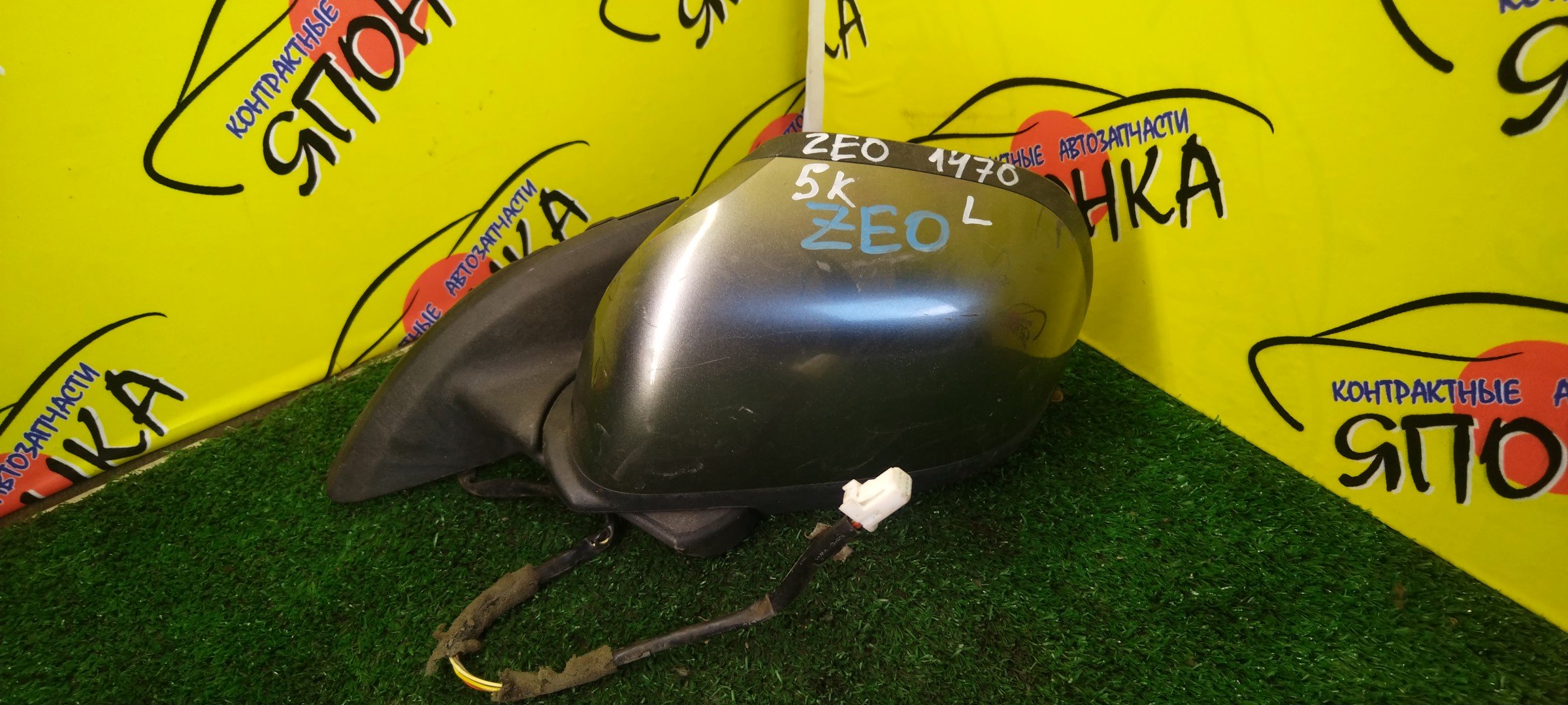 ЗЕРКАЛО/NIS/LEAF/ZE0/5 КОНТАКТОВ/L