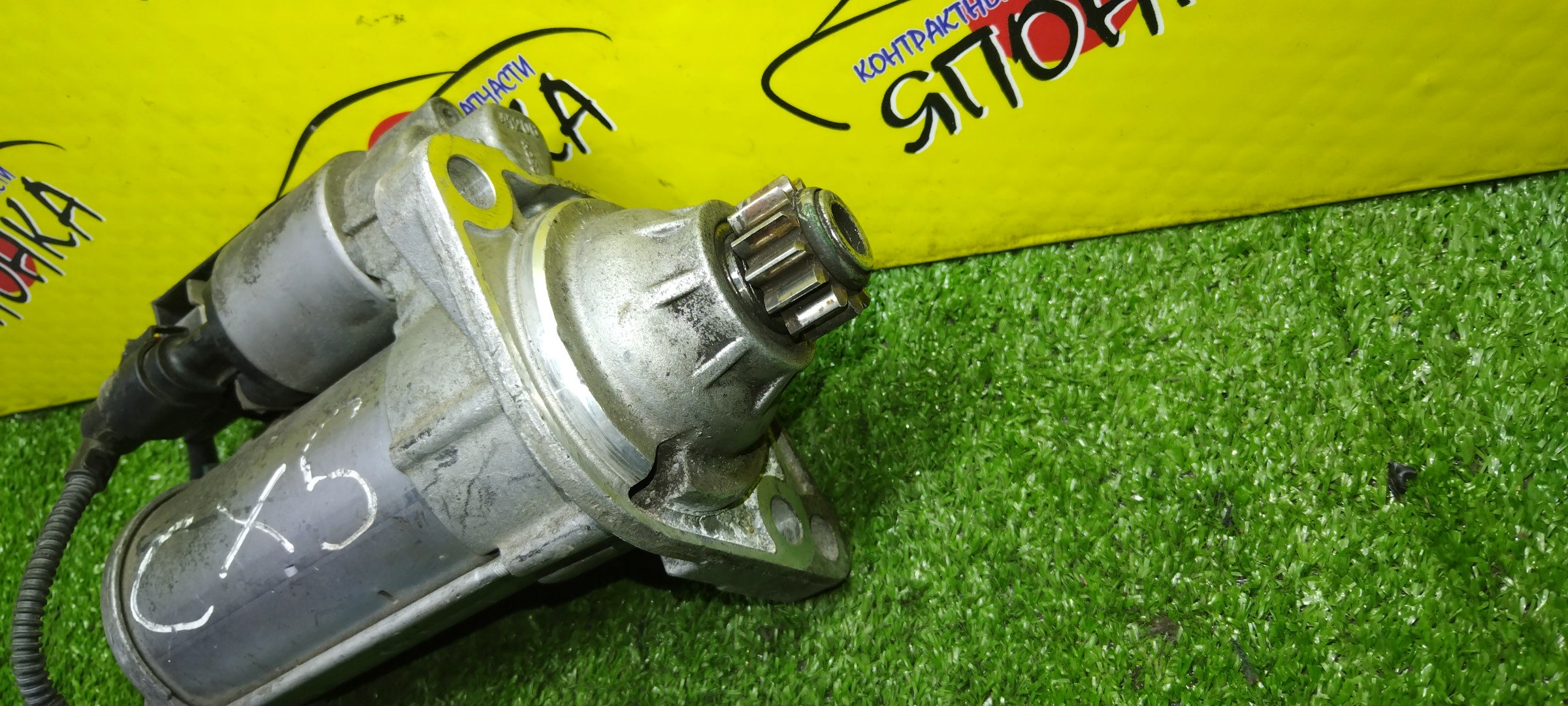 СТАРТЕР/VW/AEA/AEE/AEX/AHW/AJV/AKK/AKP/AKQ/AKV/ALM/ANW/ANX/APE/APQ/AQV/ARV/AUA/AUB/AUD/BBY/BBZ/BKY/AROSA/CORDOBA/FABIA/IBIZA/POLO/6H1/6L1/6N1/6N2/6V2/6V5/6Y2/6Y3/6Y5/9N1/9N2/9N3/9N4/ATM/БЕЗ КЛЮВА